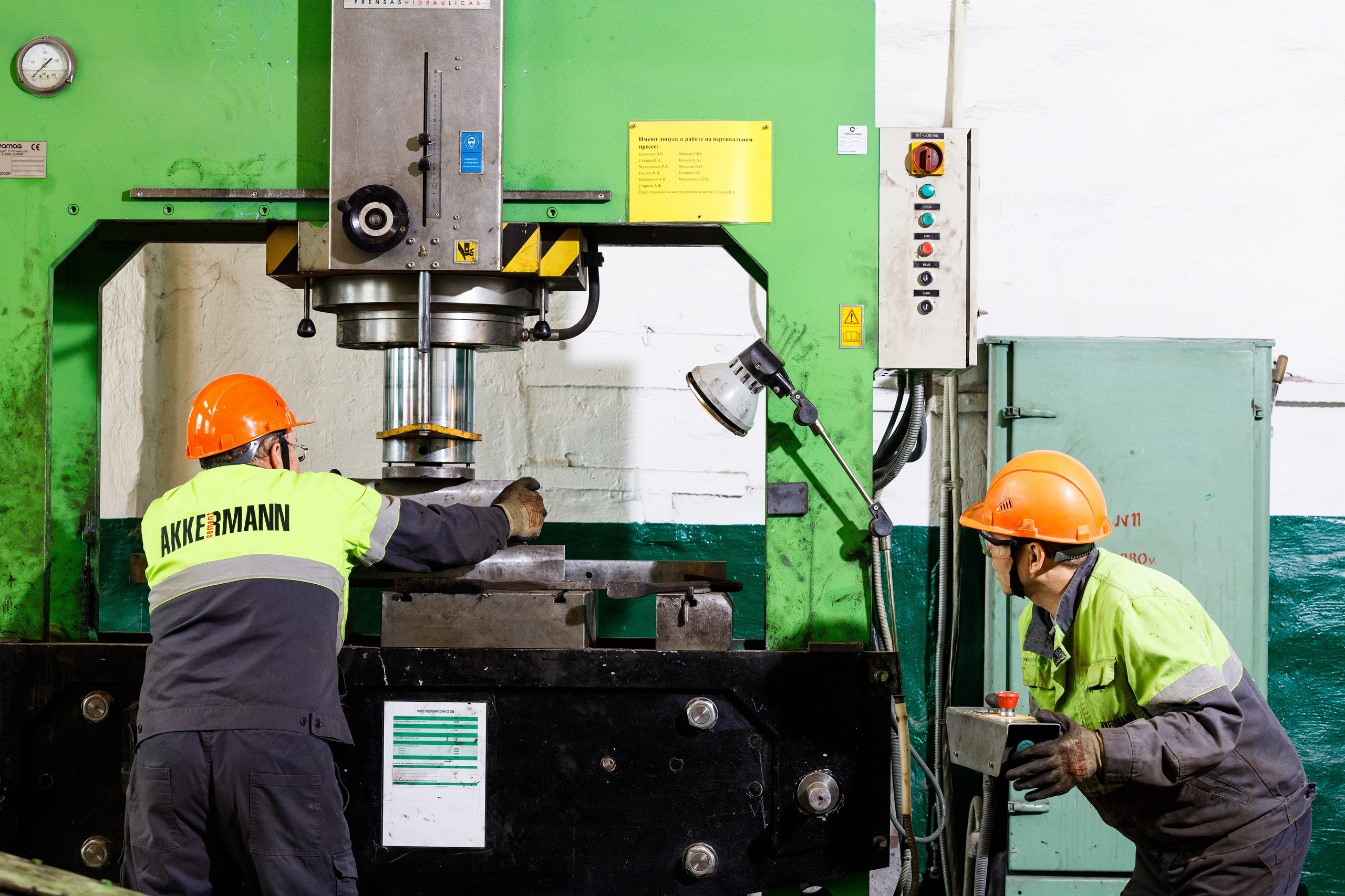 Съёмка производства для Akkermann Cement. Фотограф Дмитрий Молчанов | Фотограф Пермь | Фотограф