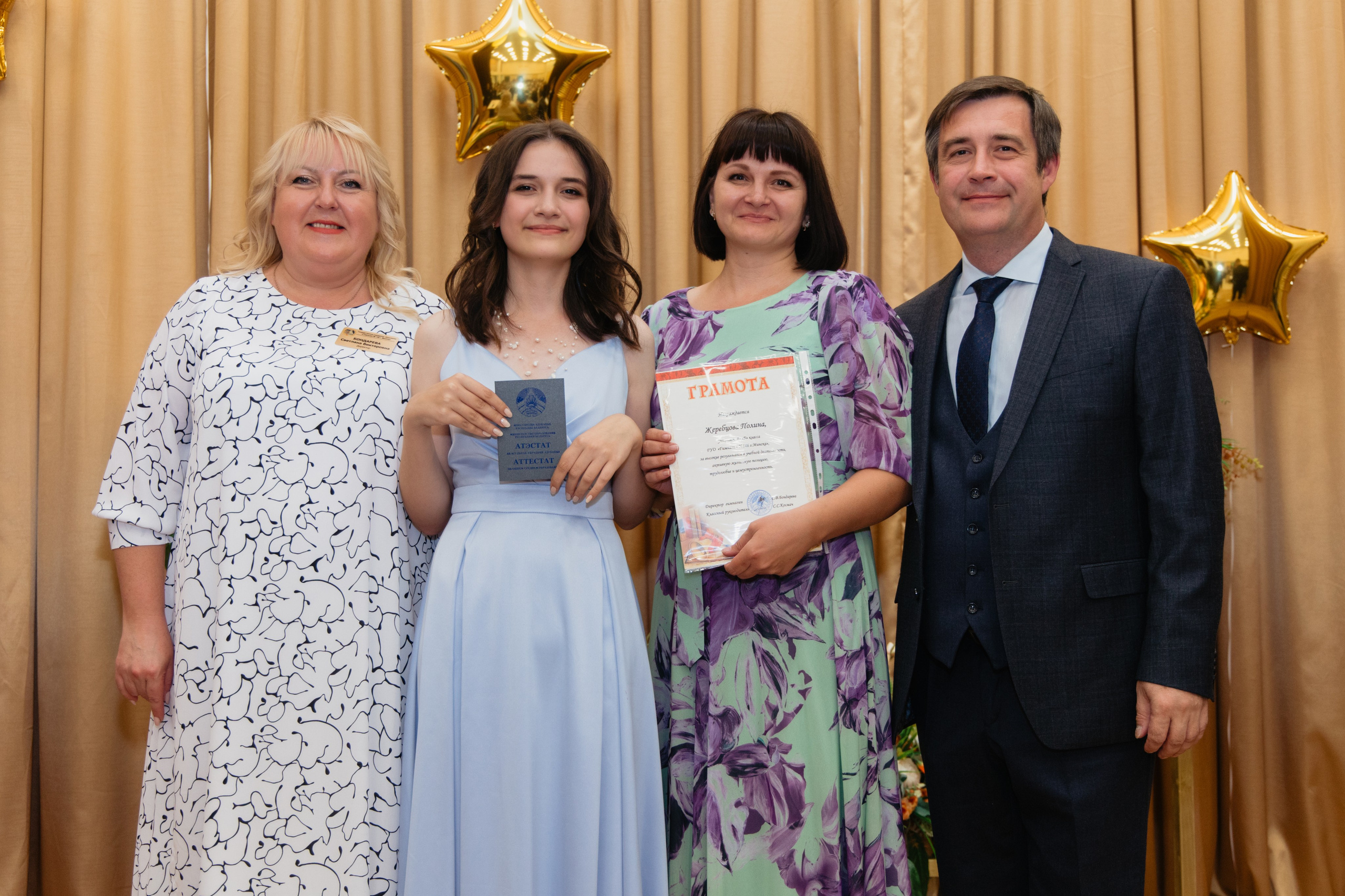 Выпускной Гимназия № 146. Свадебный фотограф в Минске Владислав Бабич