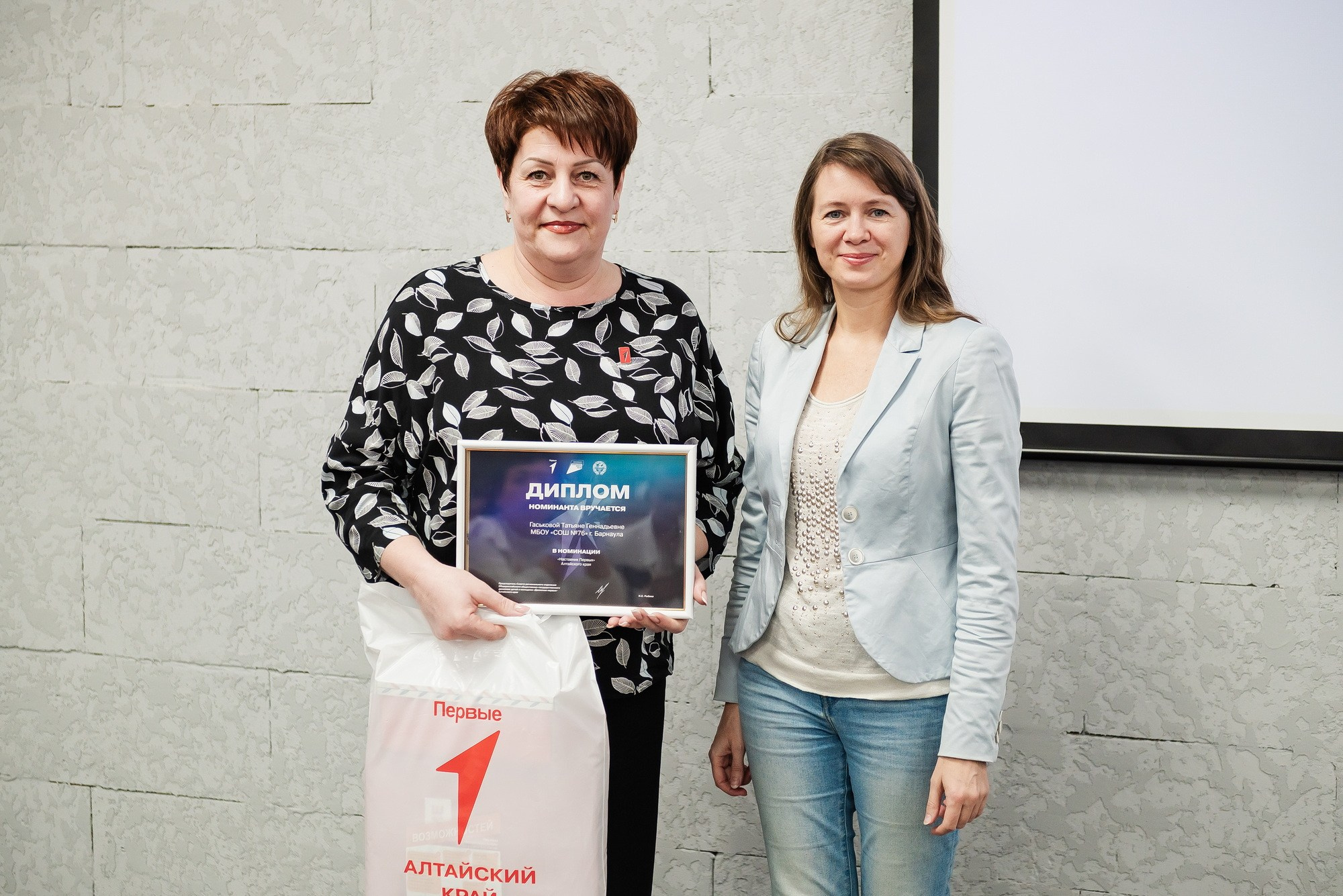 Краевая премия регионального отделения Движения Первых. Свадебный и репортажный фотограф Никита Сницарев в Барнауле