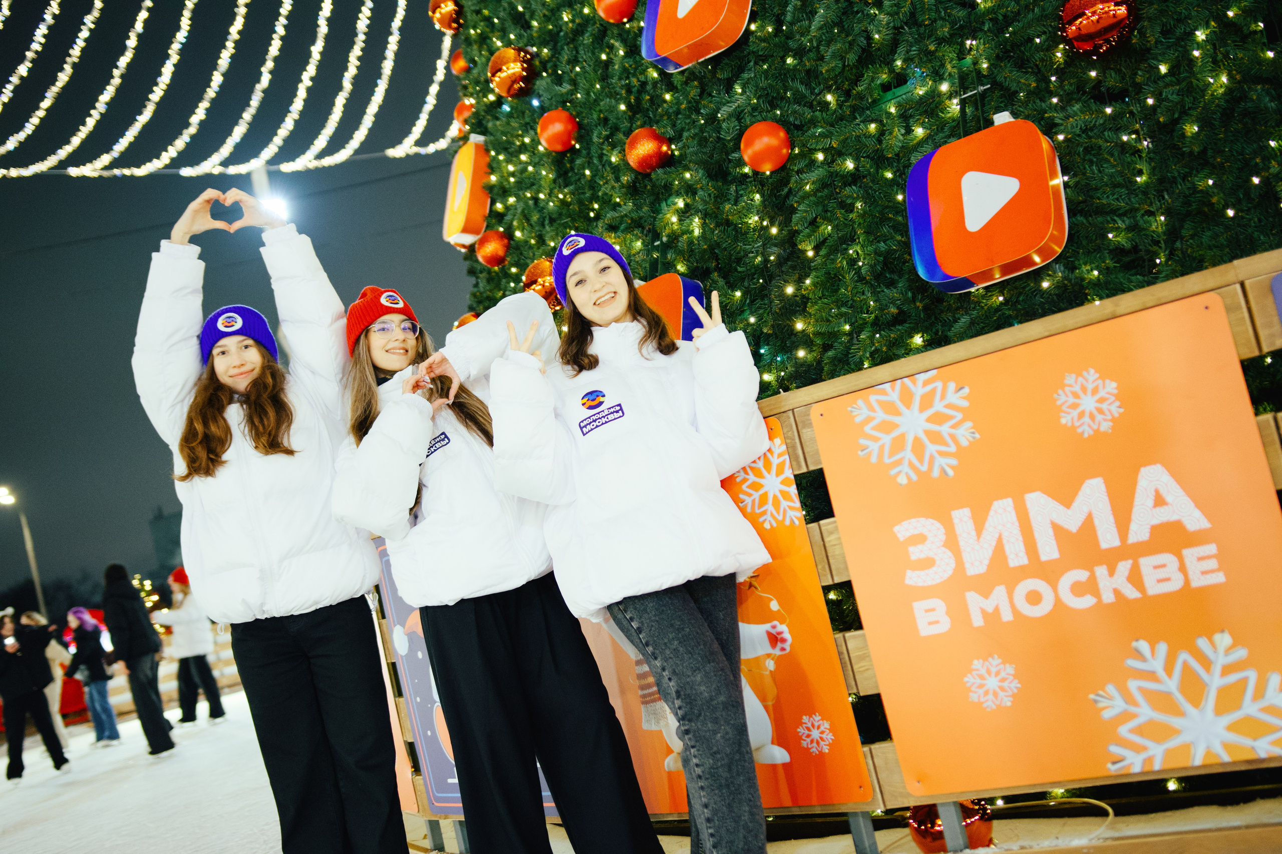 Открытие городских катков. Шилов Арсений — репортажный фотограф в Москве