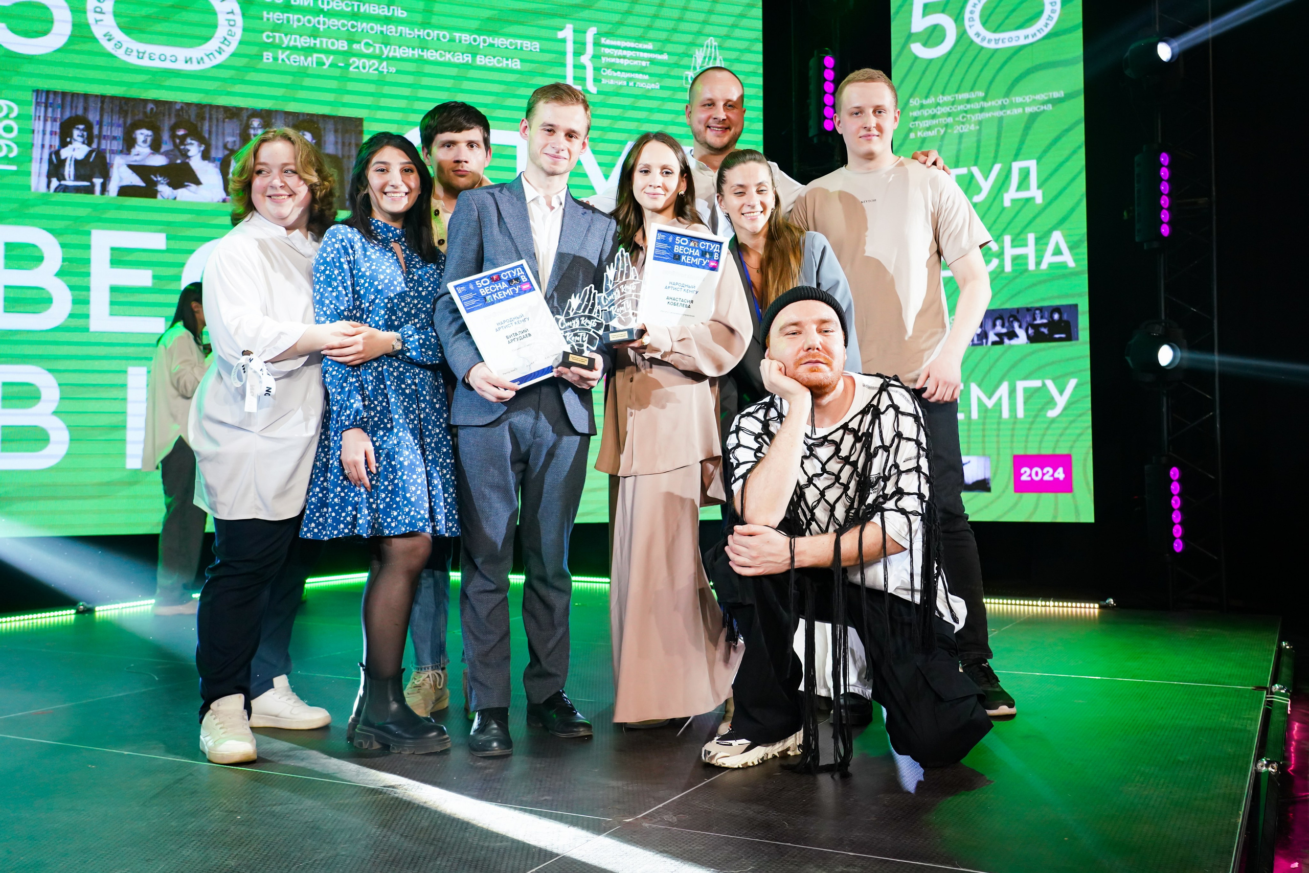 Гала-концерт Студенческой Весны «Настроение улучшилось». Фотограф Кемерово
