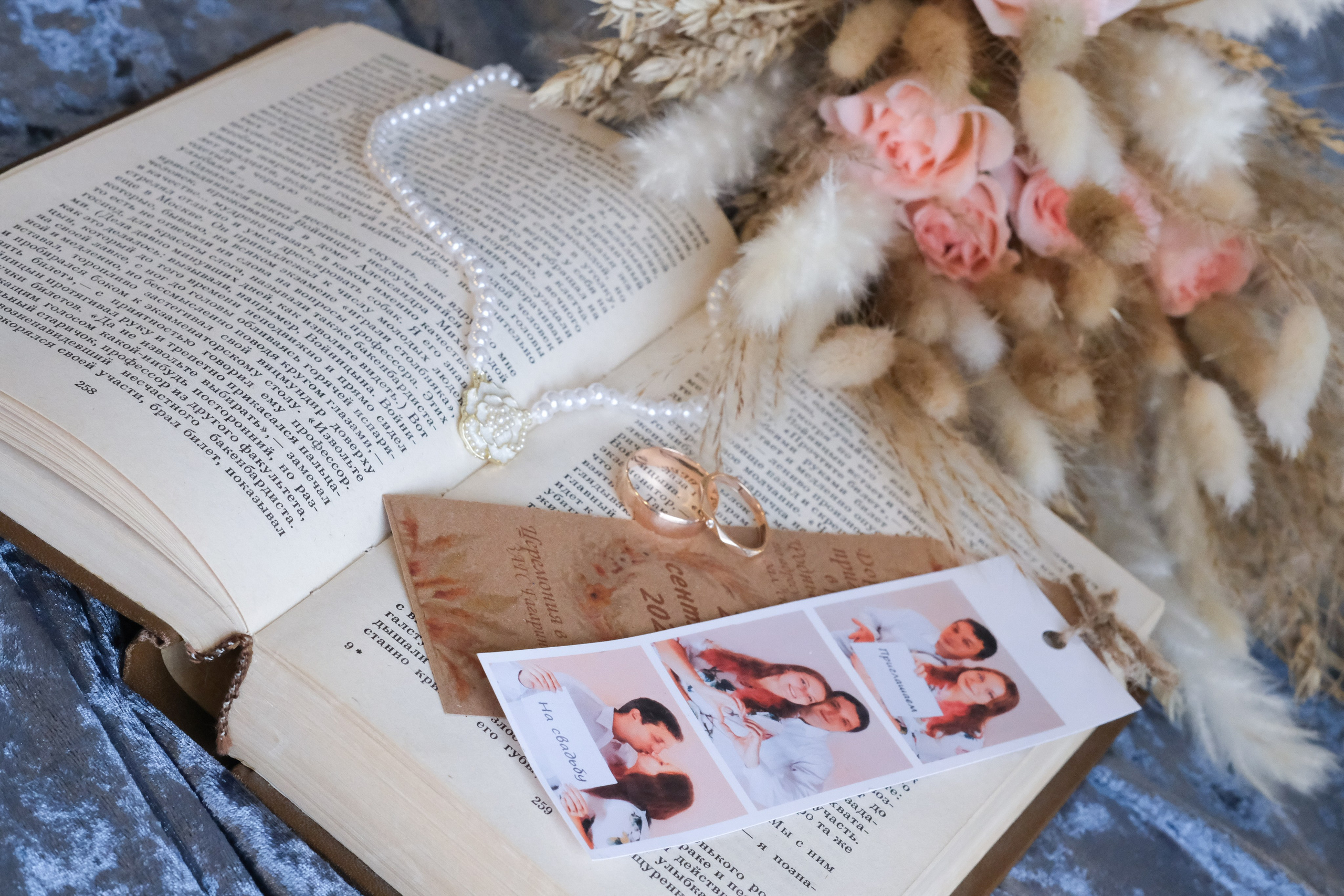 Свадьба Вячеслава и Екатерины. Свадебный фотограф в Челябинске Сырчикова Наталья