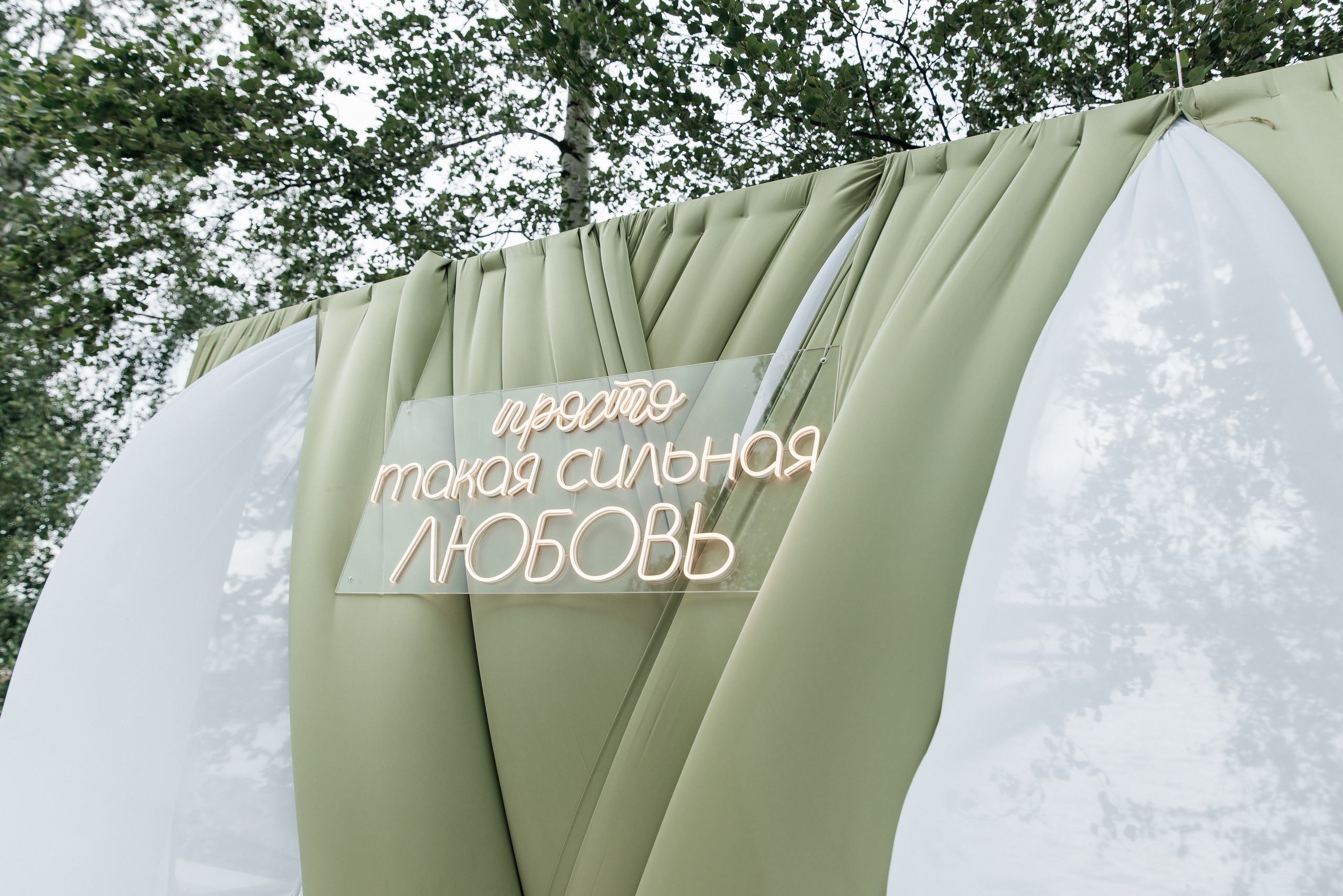 Дарина и Артём. Фотограф Москва Шептаев Артём