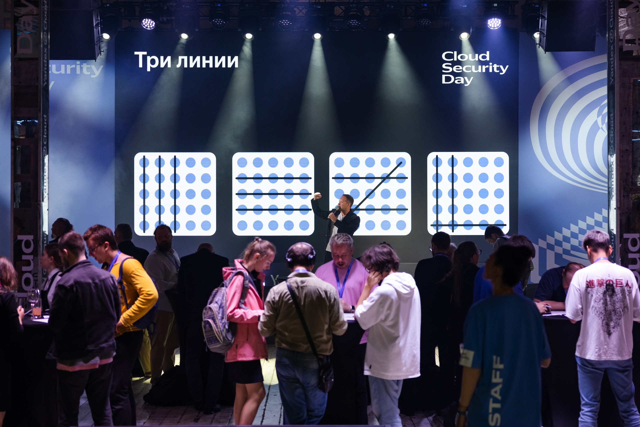 Cloud Security Day. Свадебный репортажный фотограф в Москве