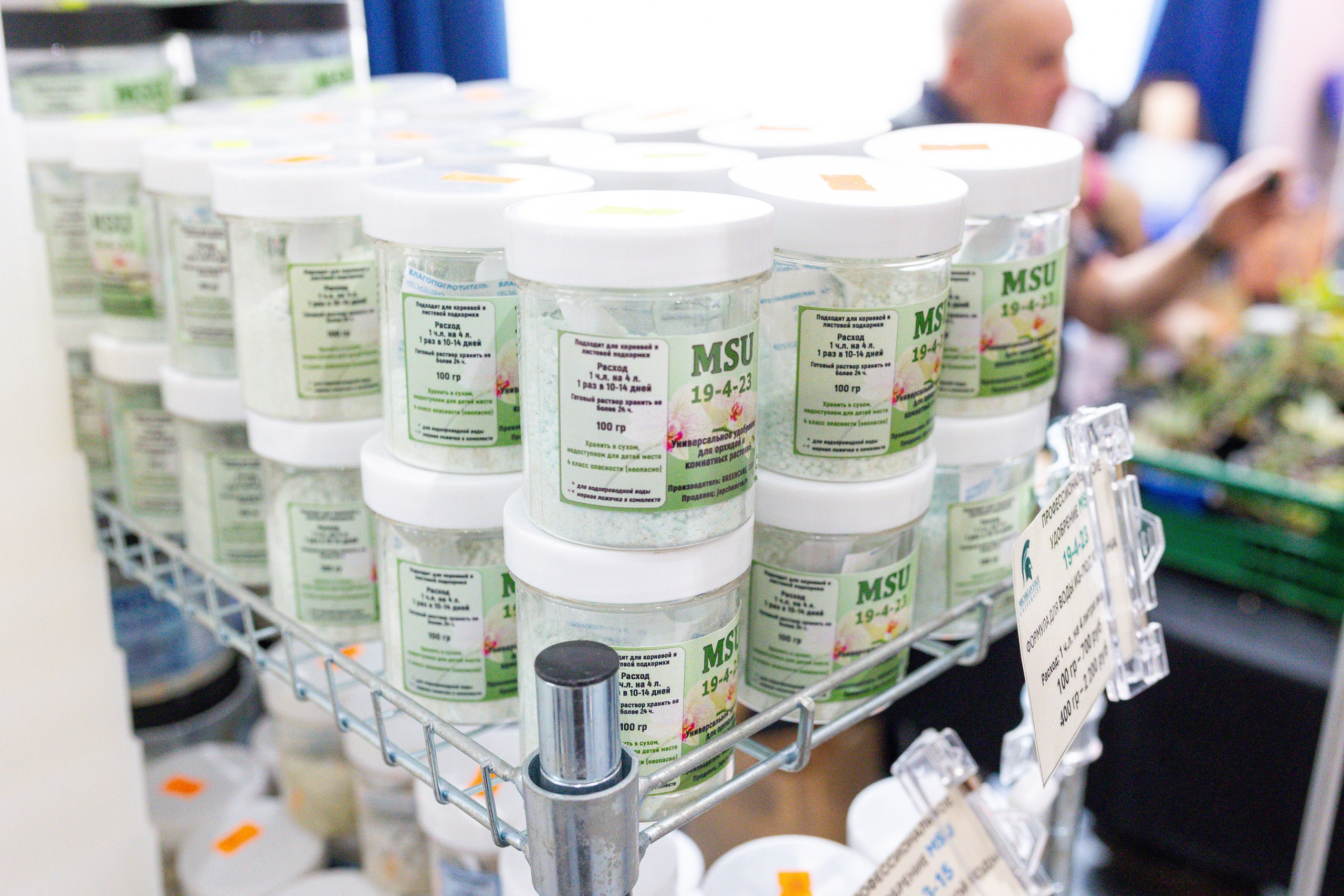 Монстериум 11–12 октября. Александра Куликова фотограф, Москва