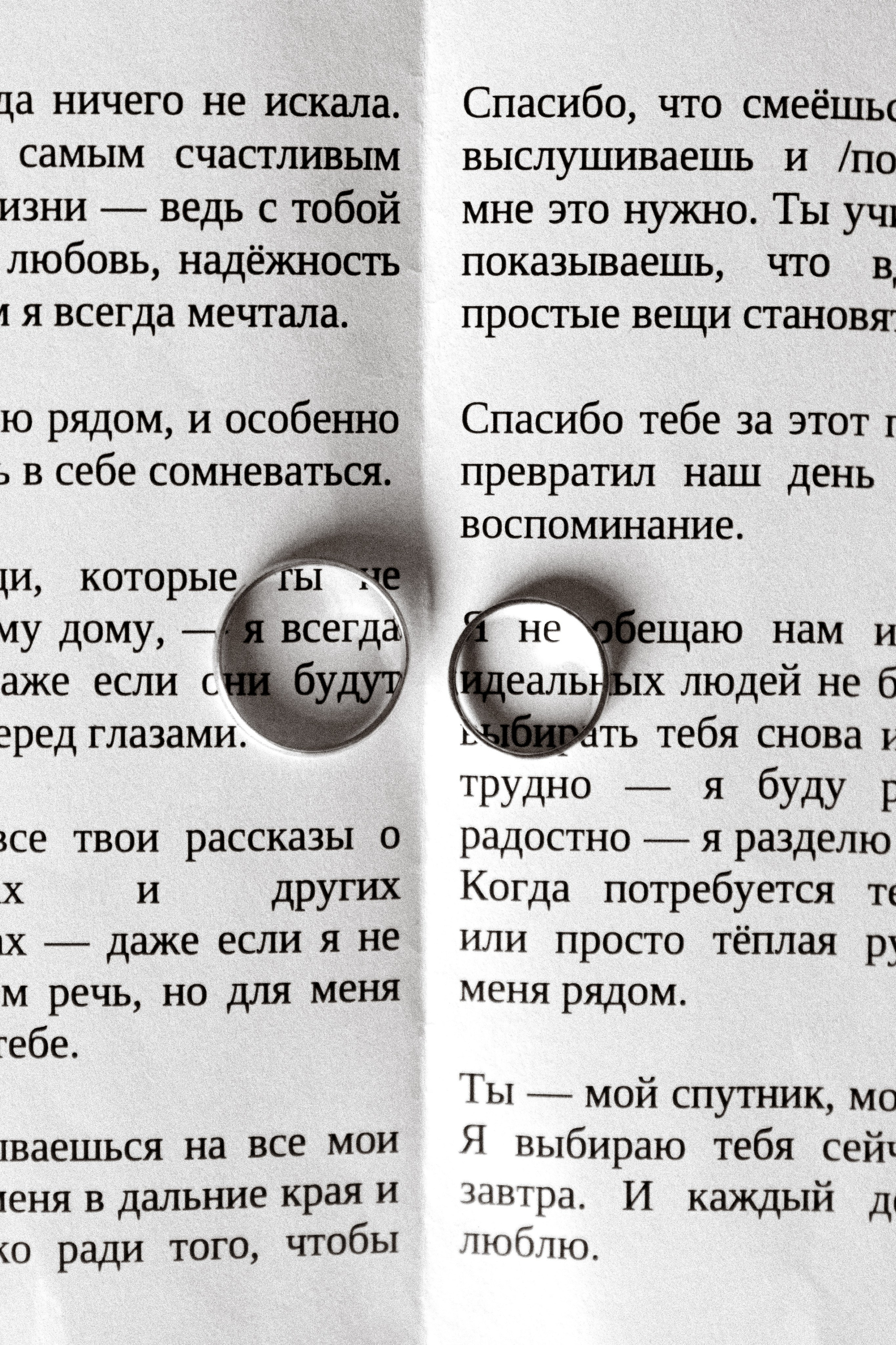 Влад |Диана. Свадебный фотограф в Ростове-на-Дону Саша Филатова