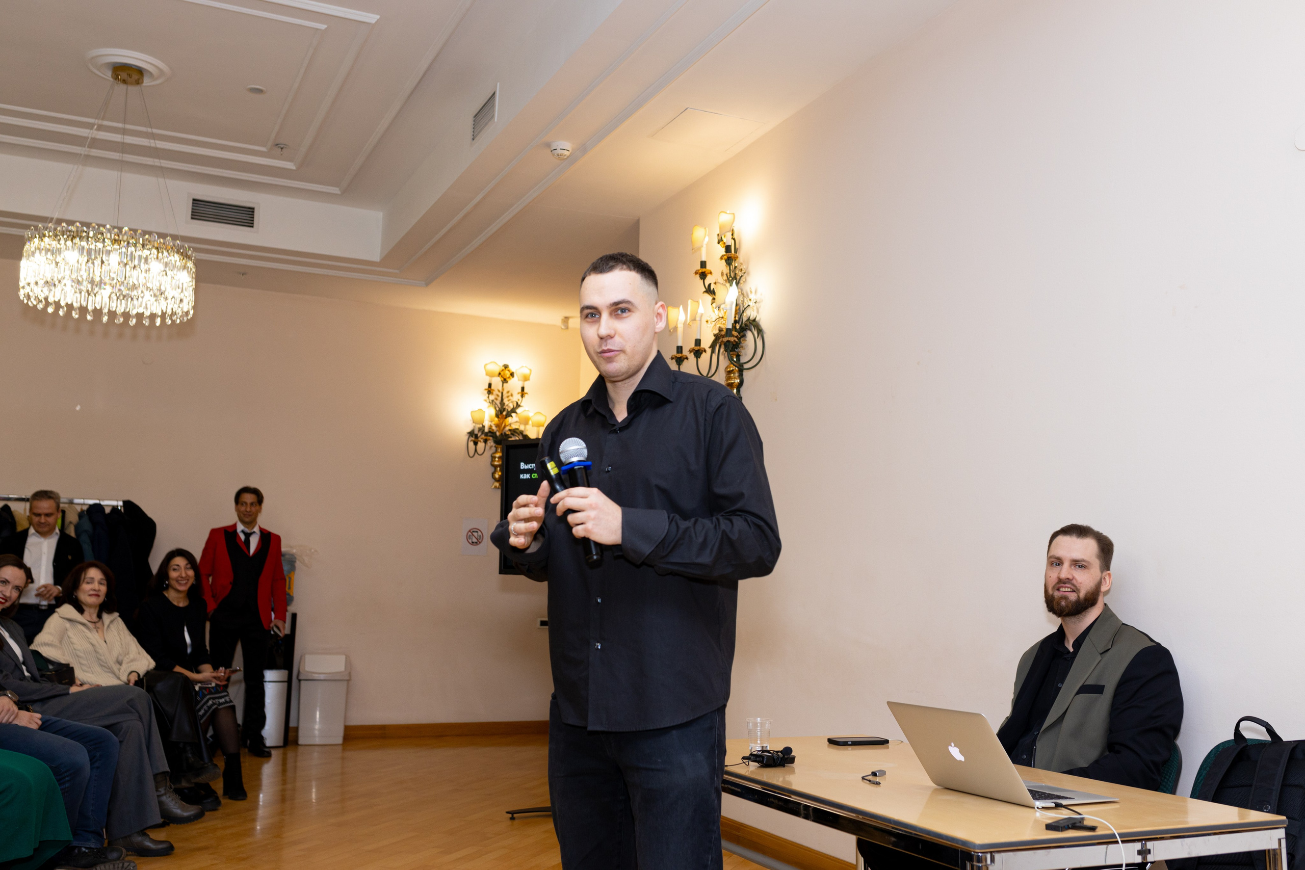 Формула успеха. Конференция Алексея Пронягина. Фотограф Москва