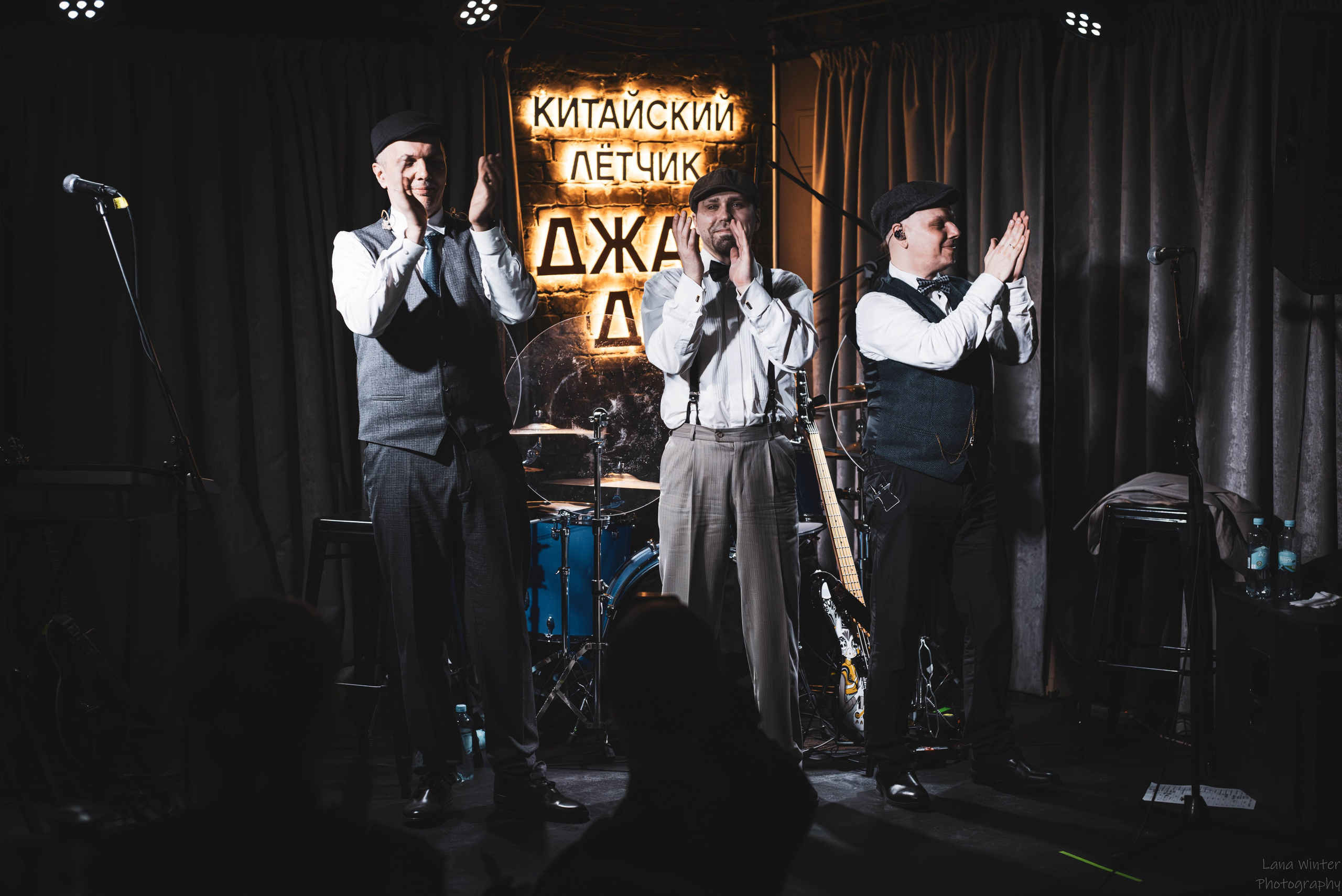 Скворцы Степанова (6 марта 2026 года, Москва, клуб Джао Да). Фотограф Светлана Блинова, Москва и Московская область