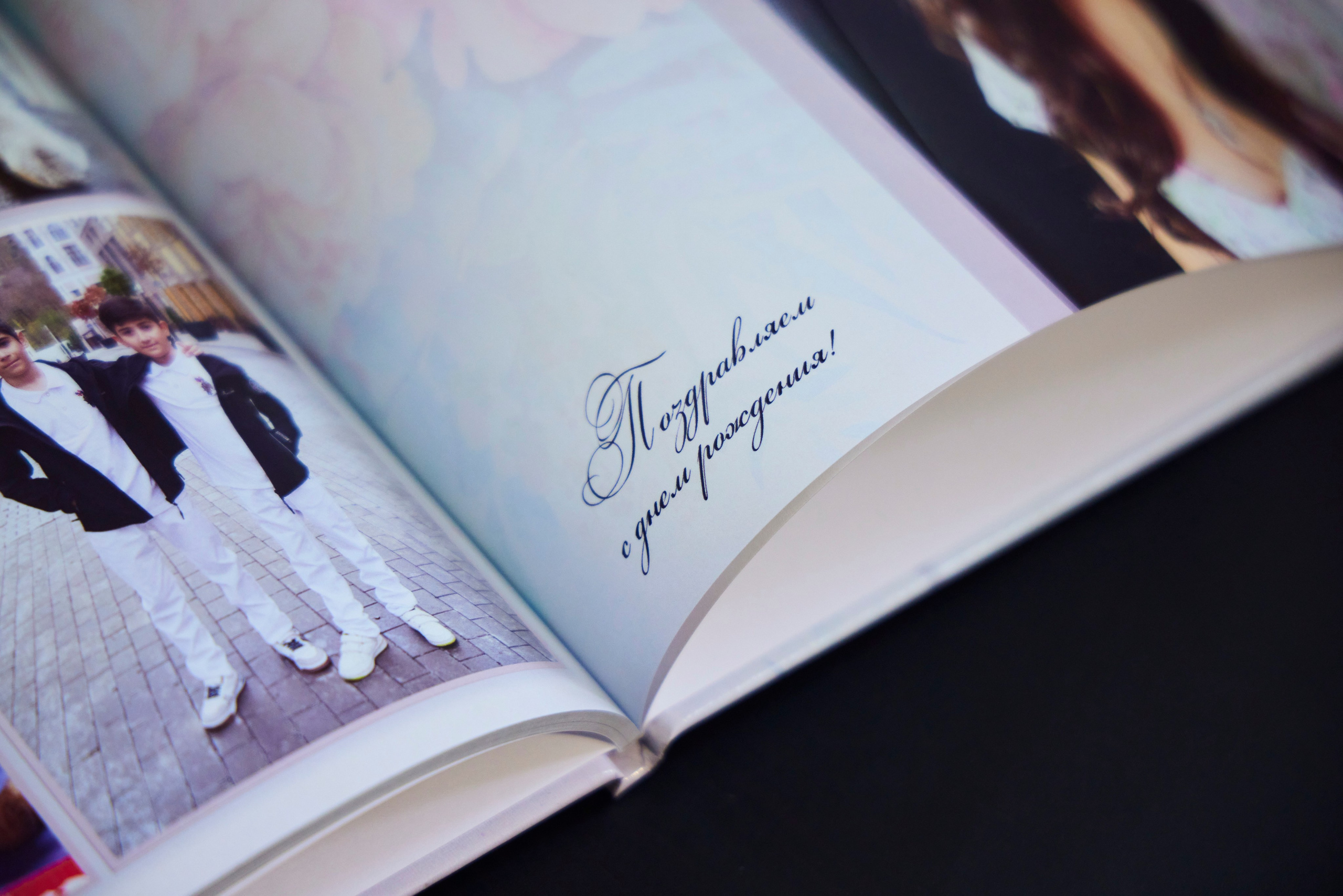 Фотокнига для любимой подруги. Фотохудожник Наталия Кирсанова