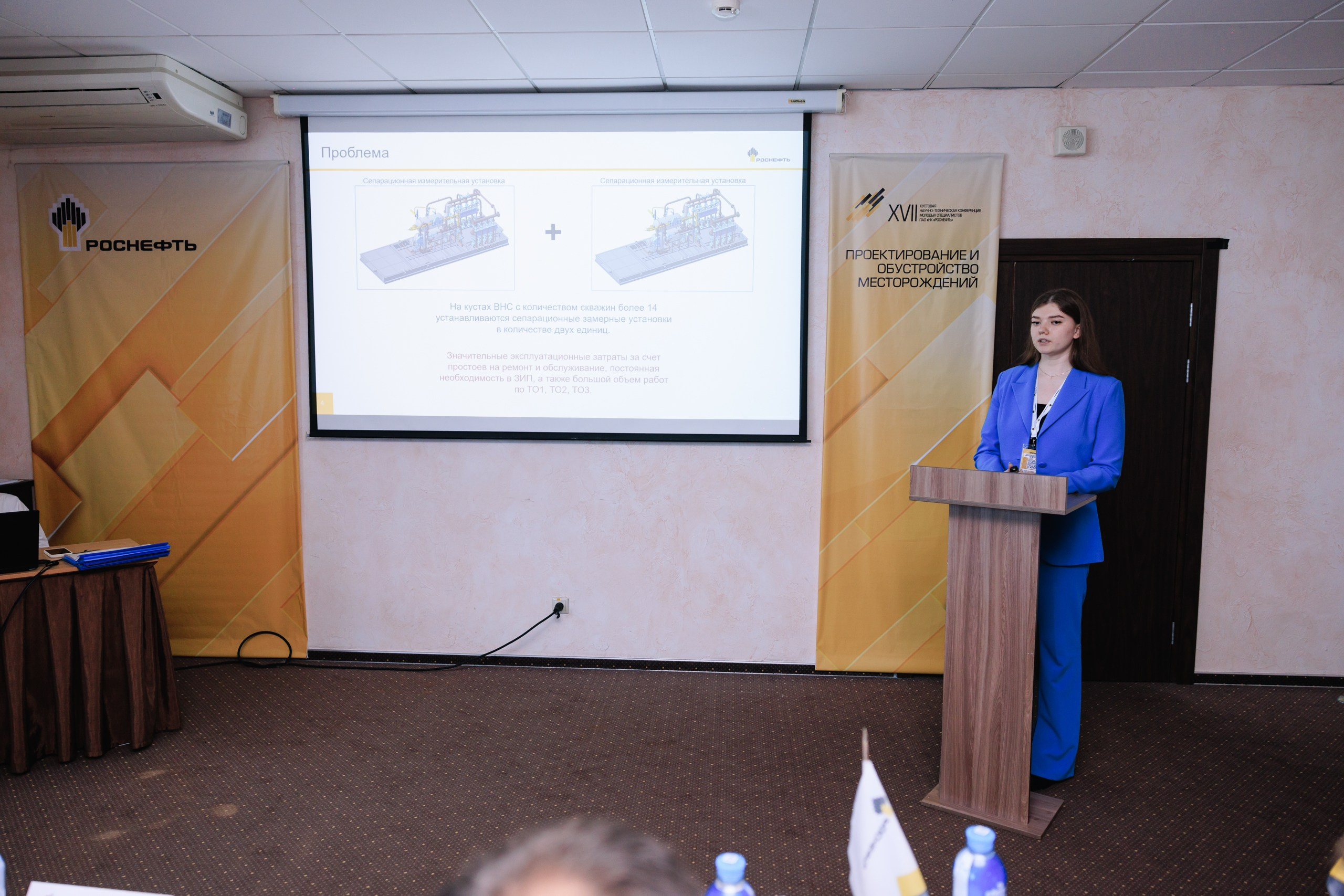 Роснефть. Фотограф в Ижевске и Казани Богданов Яков