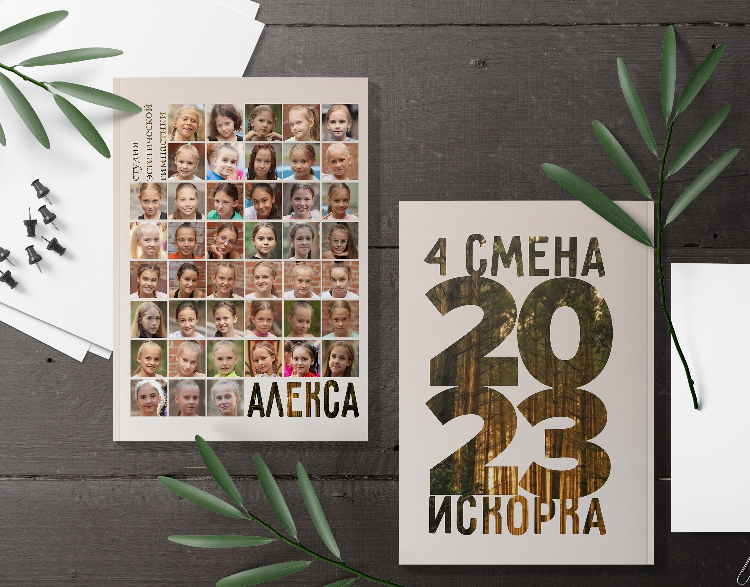 Фотограф Нагибина Анастасия
