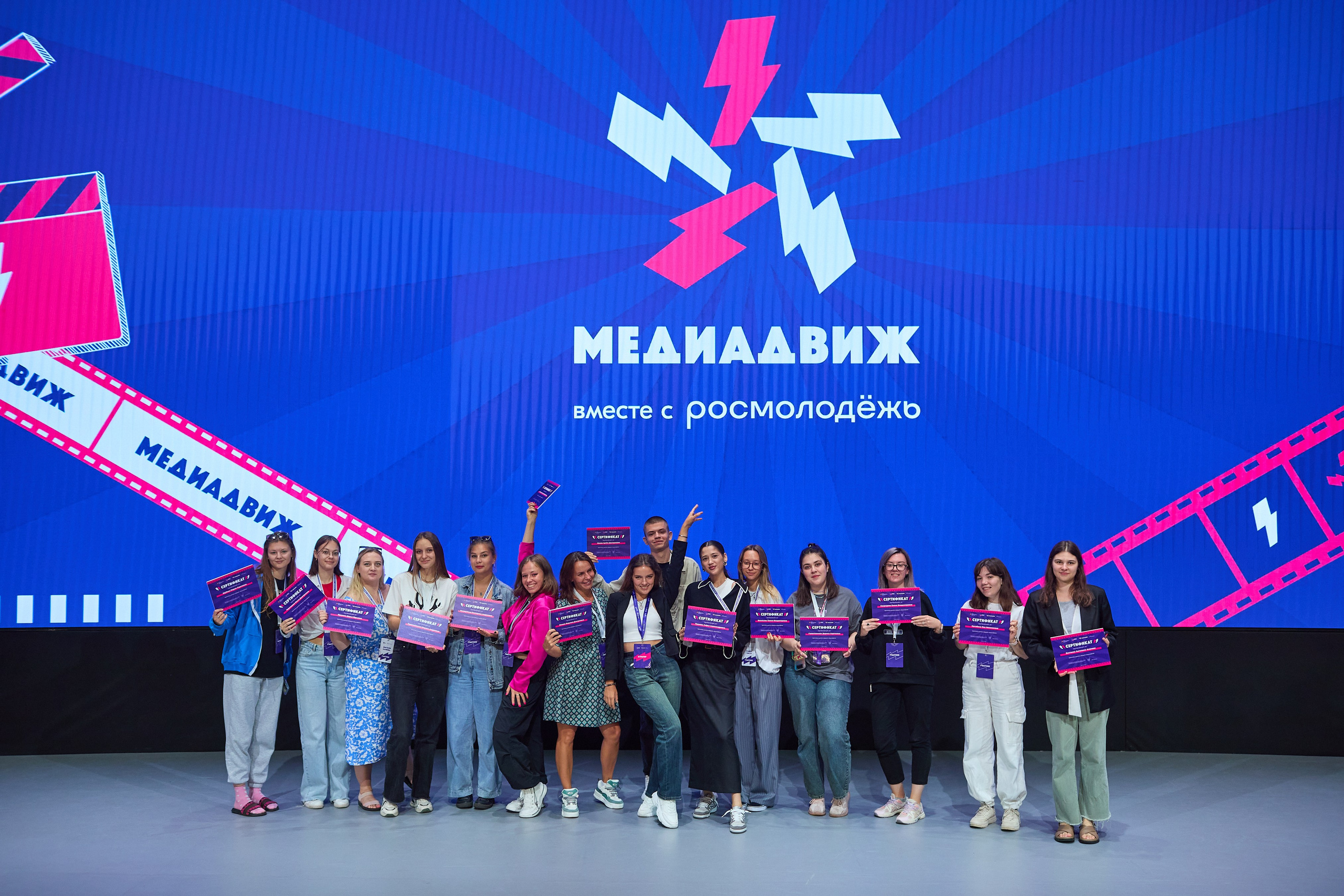 МедиаДвиж. Event фотограф Александр Осин. г. Москва