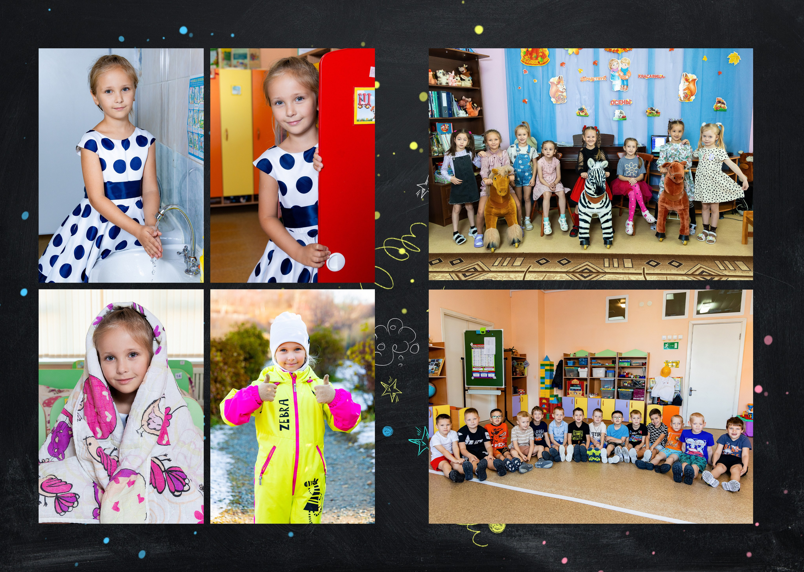 Садик: Альбомы. Инга Кузьминская ТОП-фотограф г. Корсаков