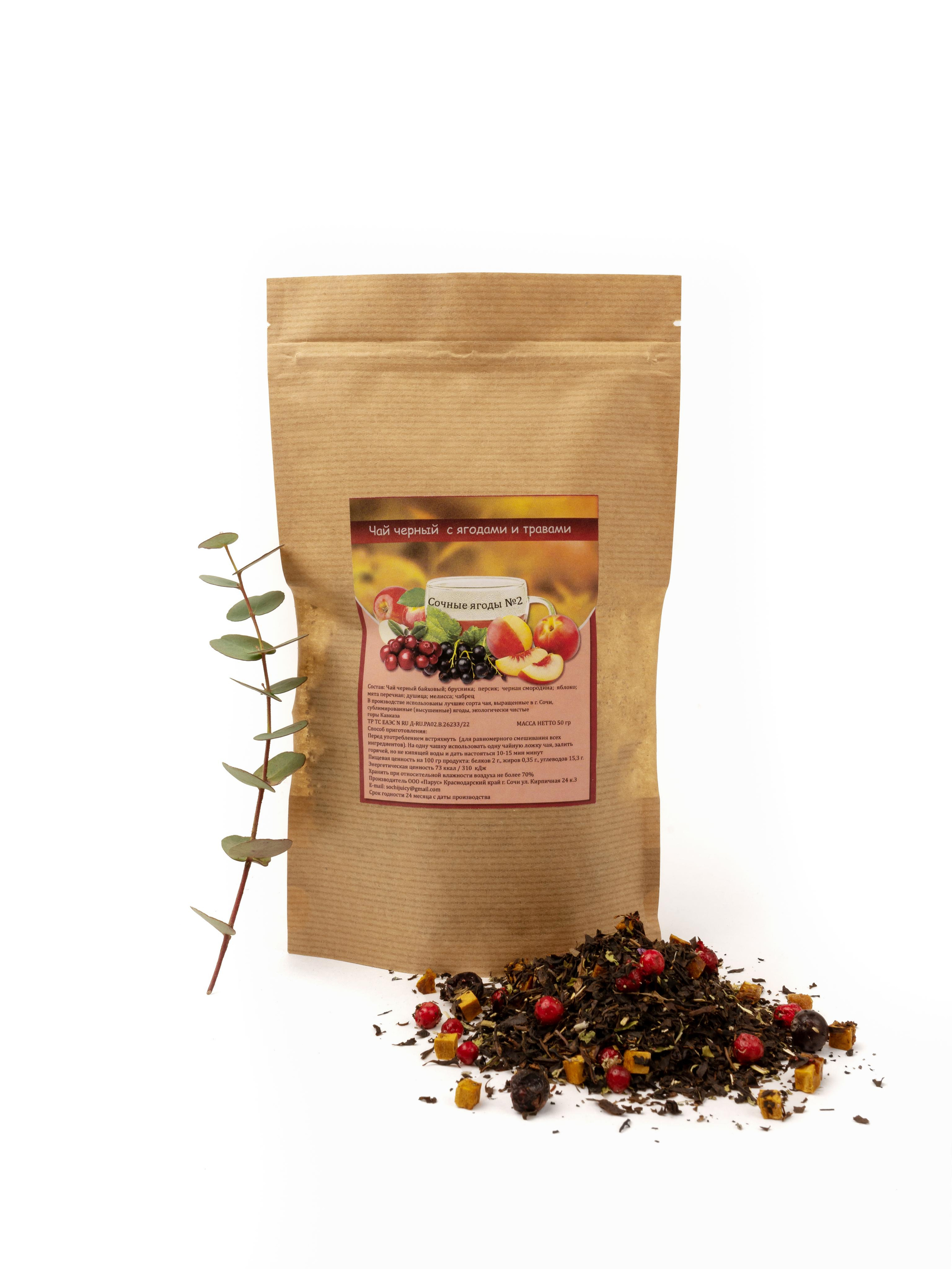 Чай. Предметный и рекламный фотограф в Сочи Мария Золотай