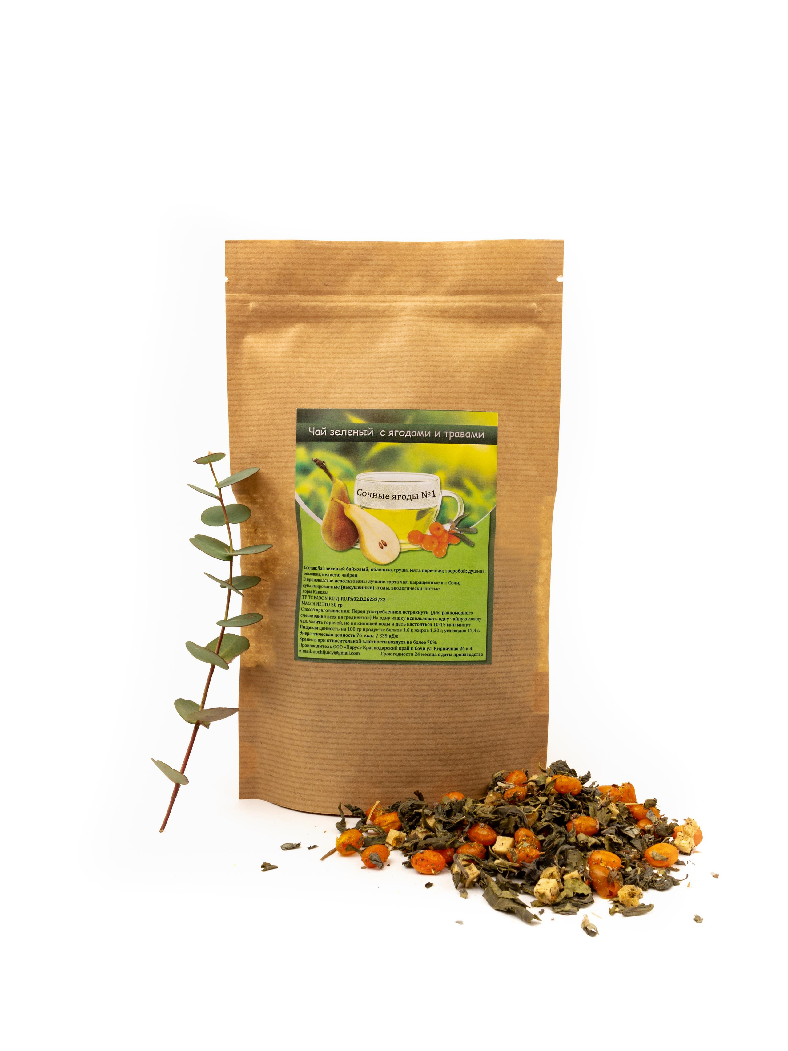 Чай. Предметный и рекламный фотограф в Сочи Мария Золотай