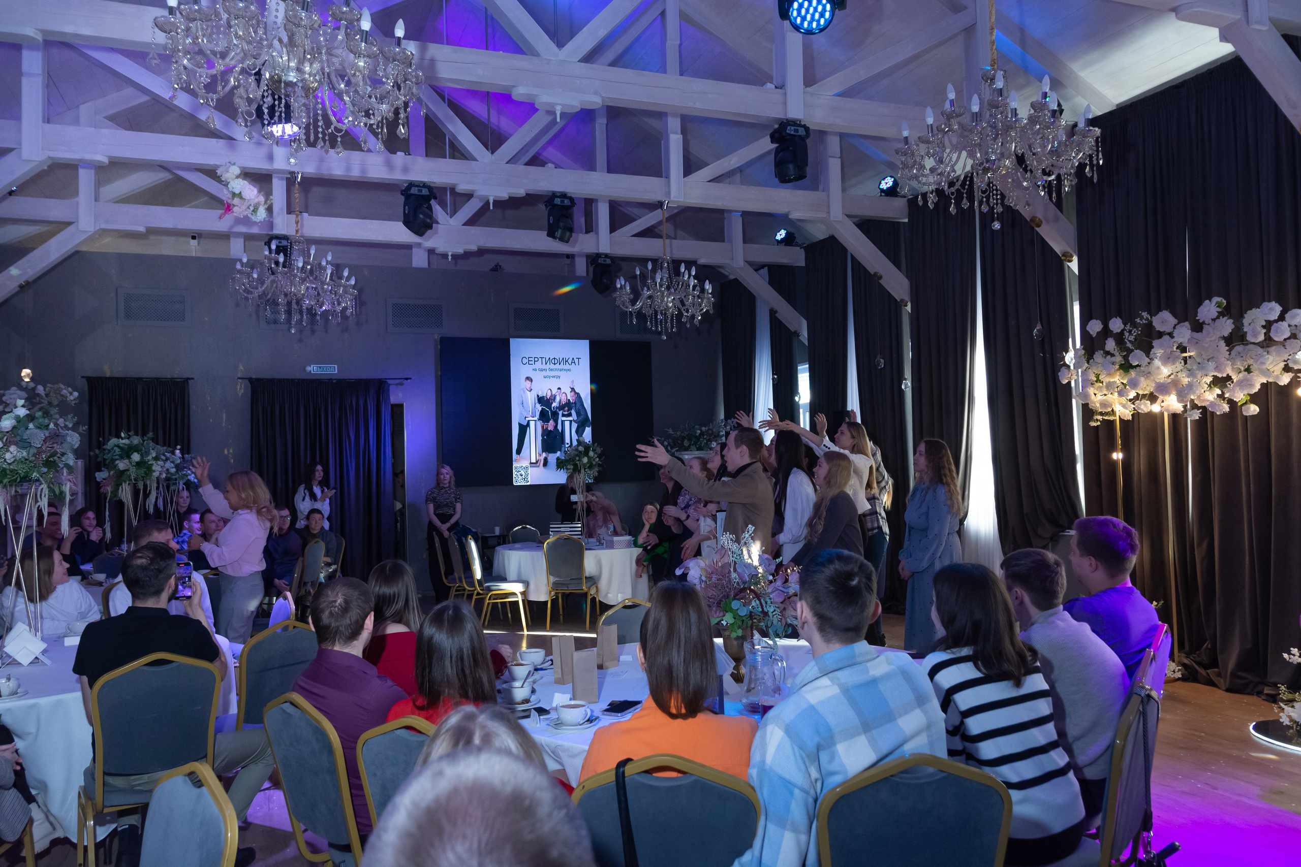 Свадебное чаепитие для молодоженов