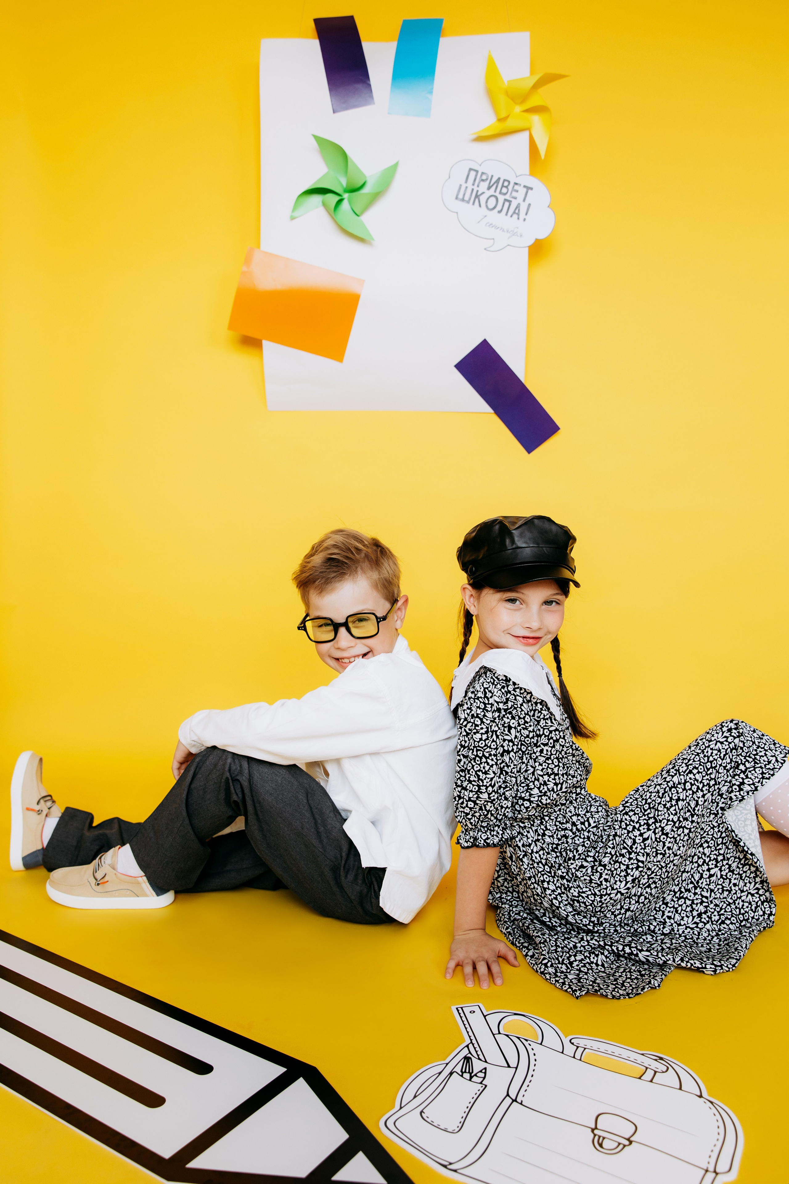 Первый раз в первый класс!. Главная