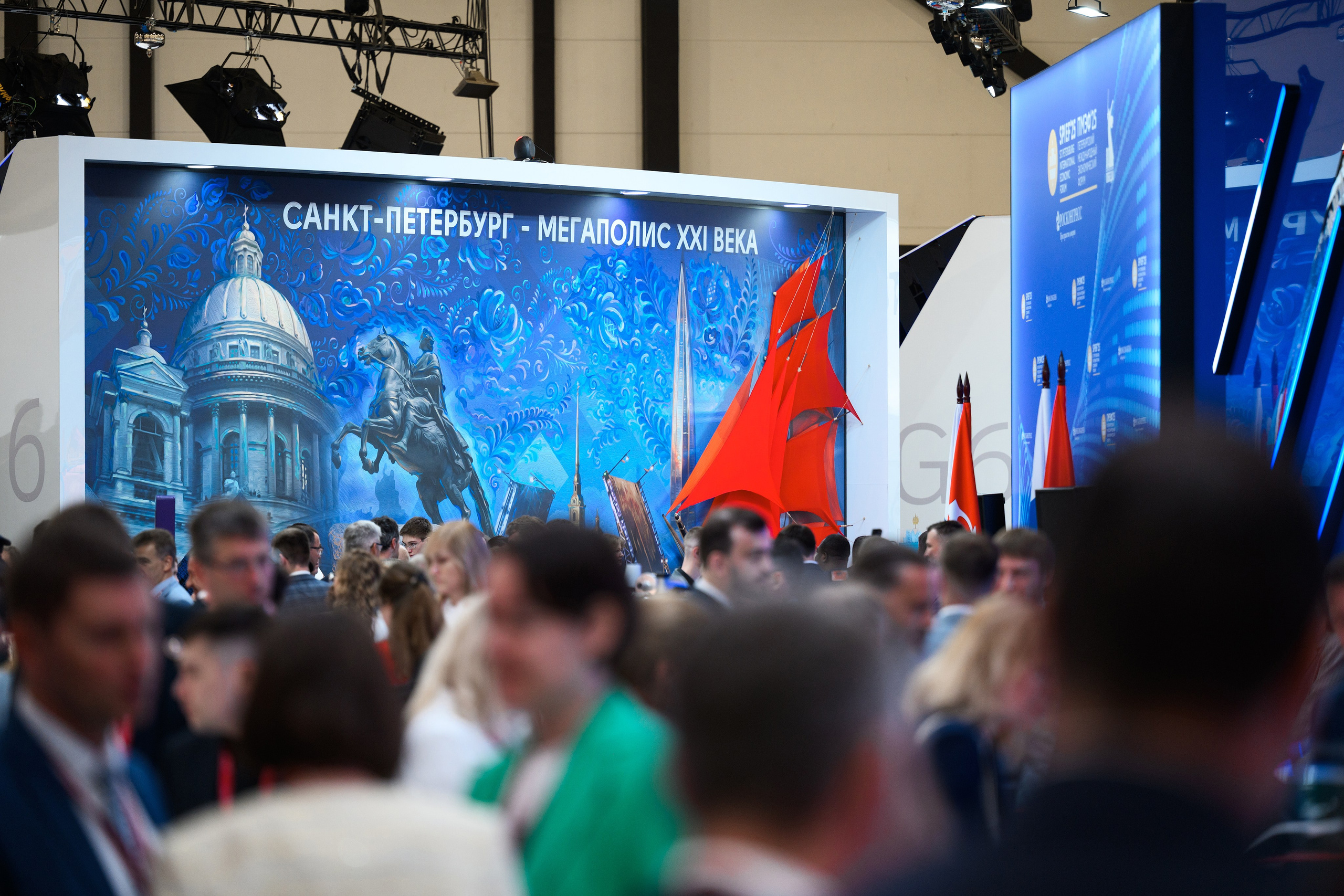 ПМЭФ'25. Главная