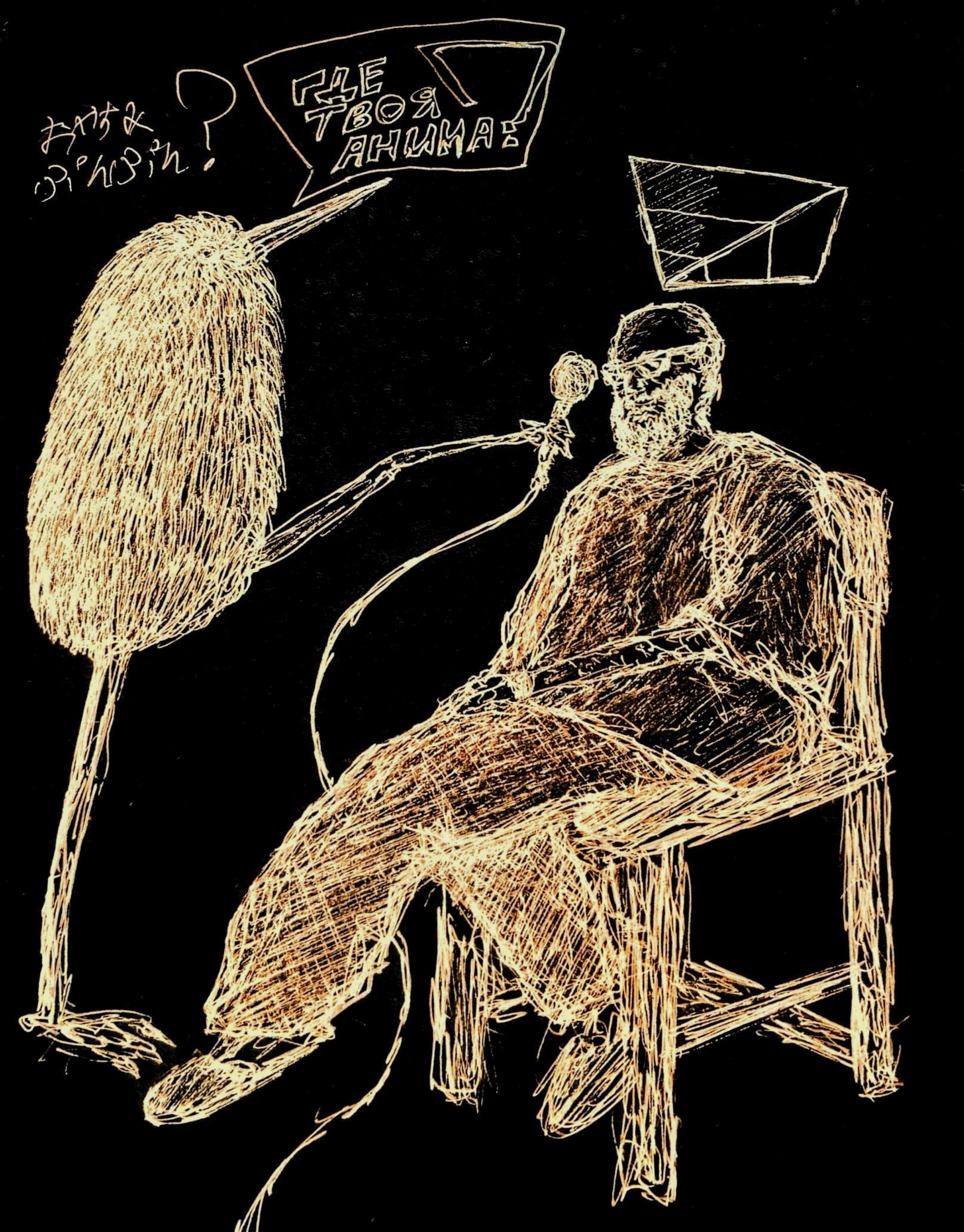 Storyboards & concepts