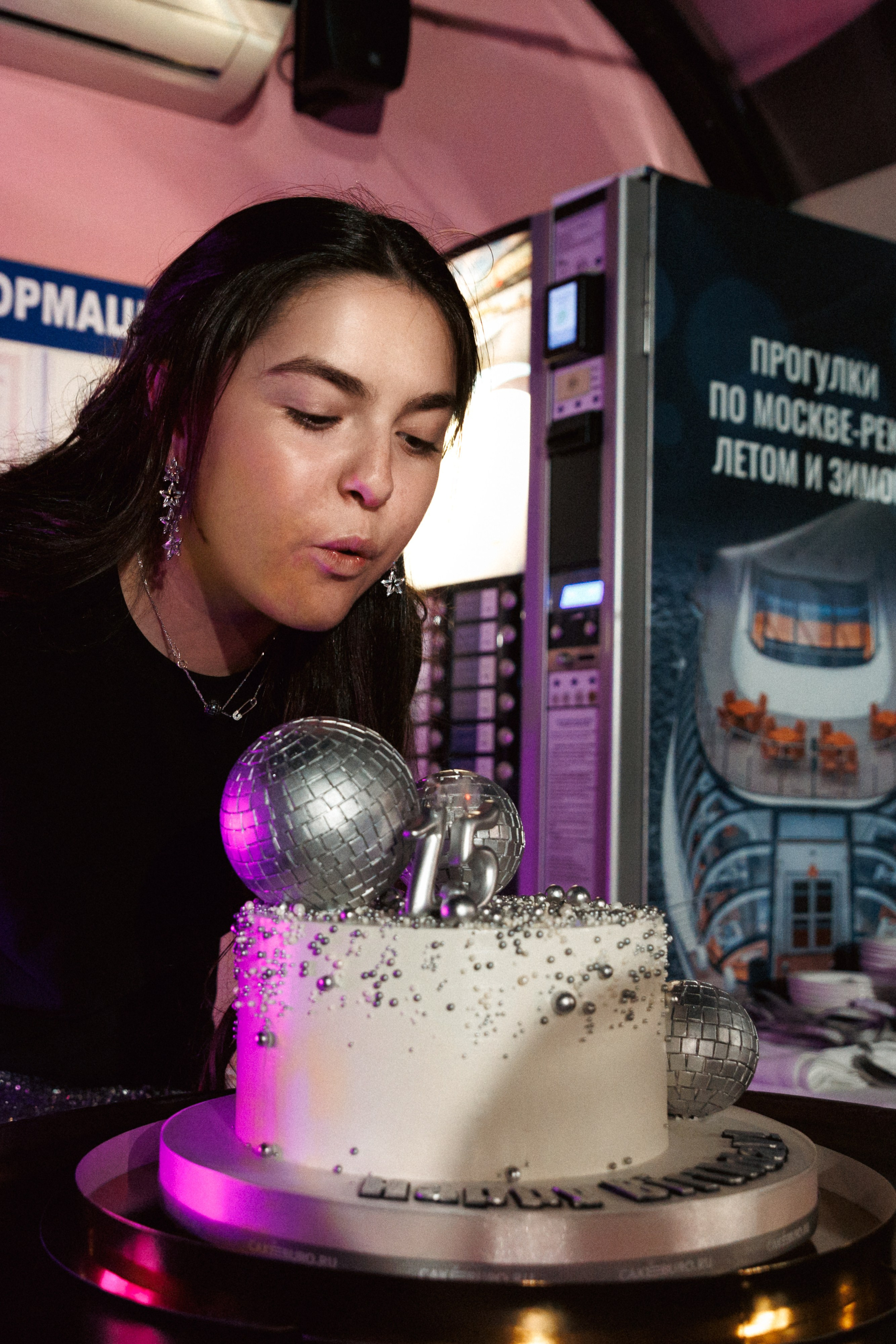 День Рождения Евы 15 лет