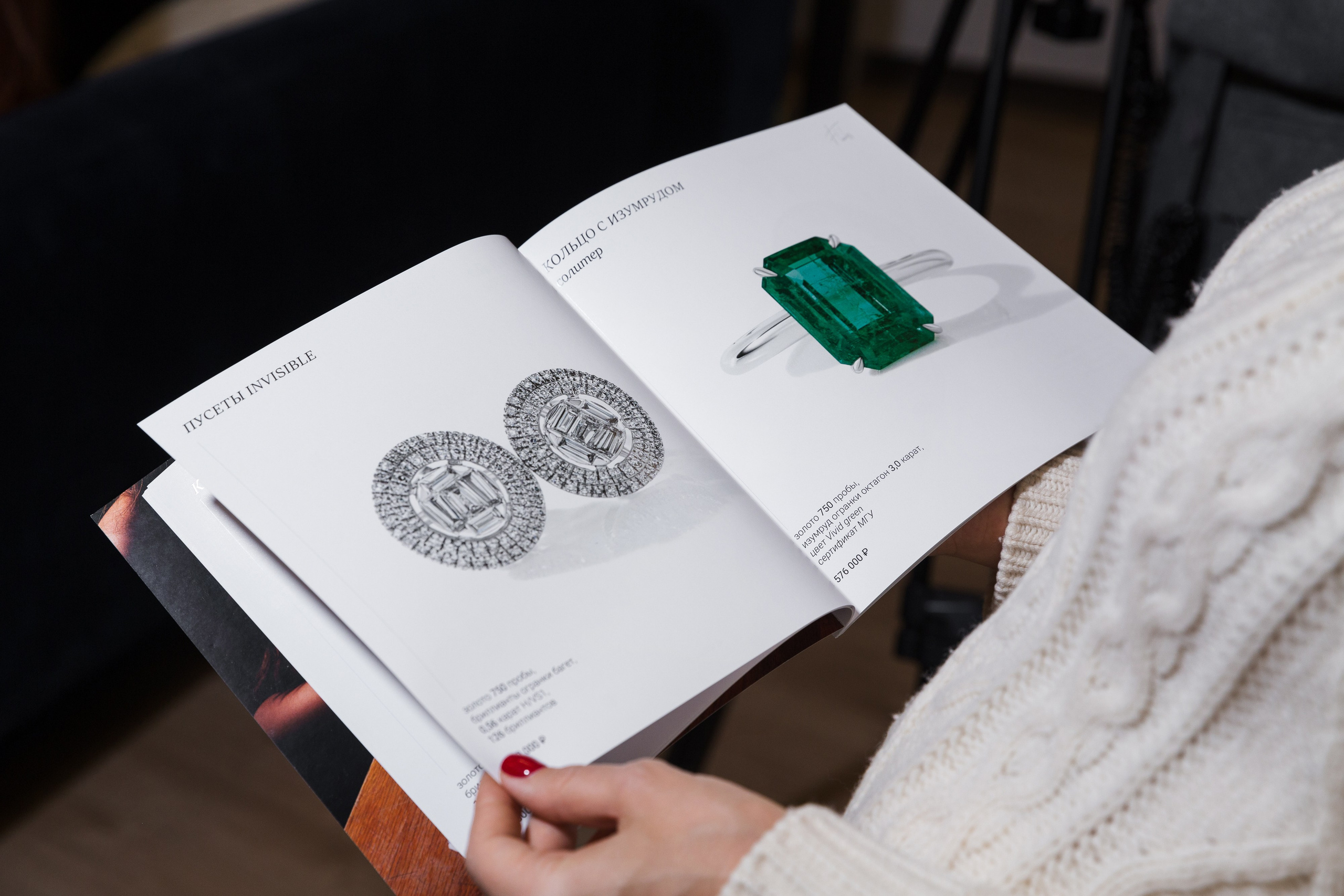 Flawless. Tavat.Fur Тренды 2024. Репортажный Фотограф Александр Назаров. Москва и М.О