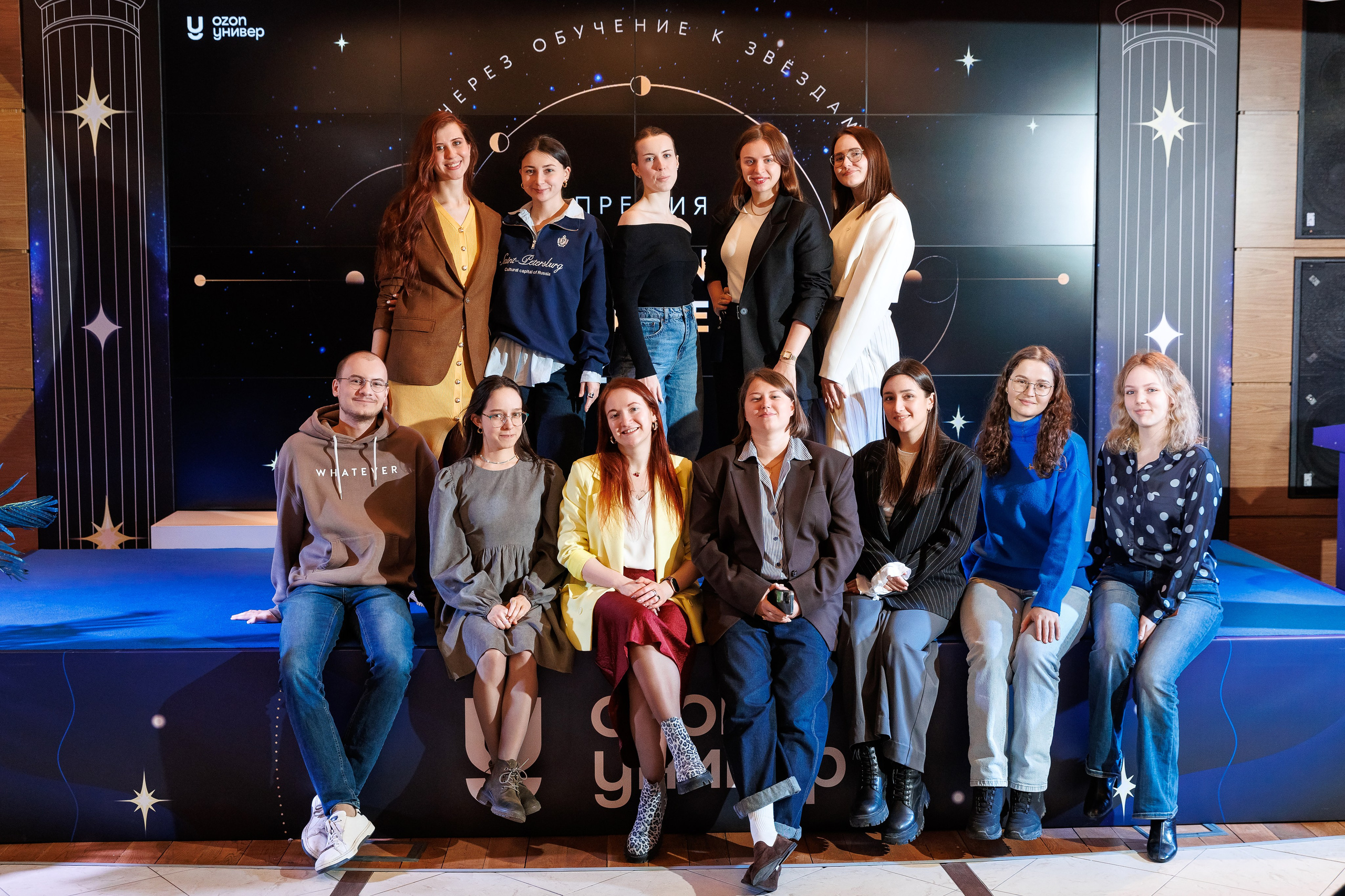 Премия Ozon Универ