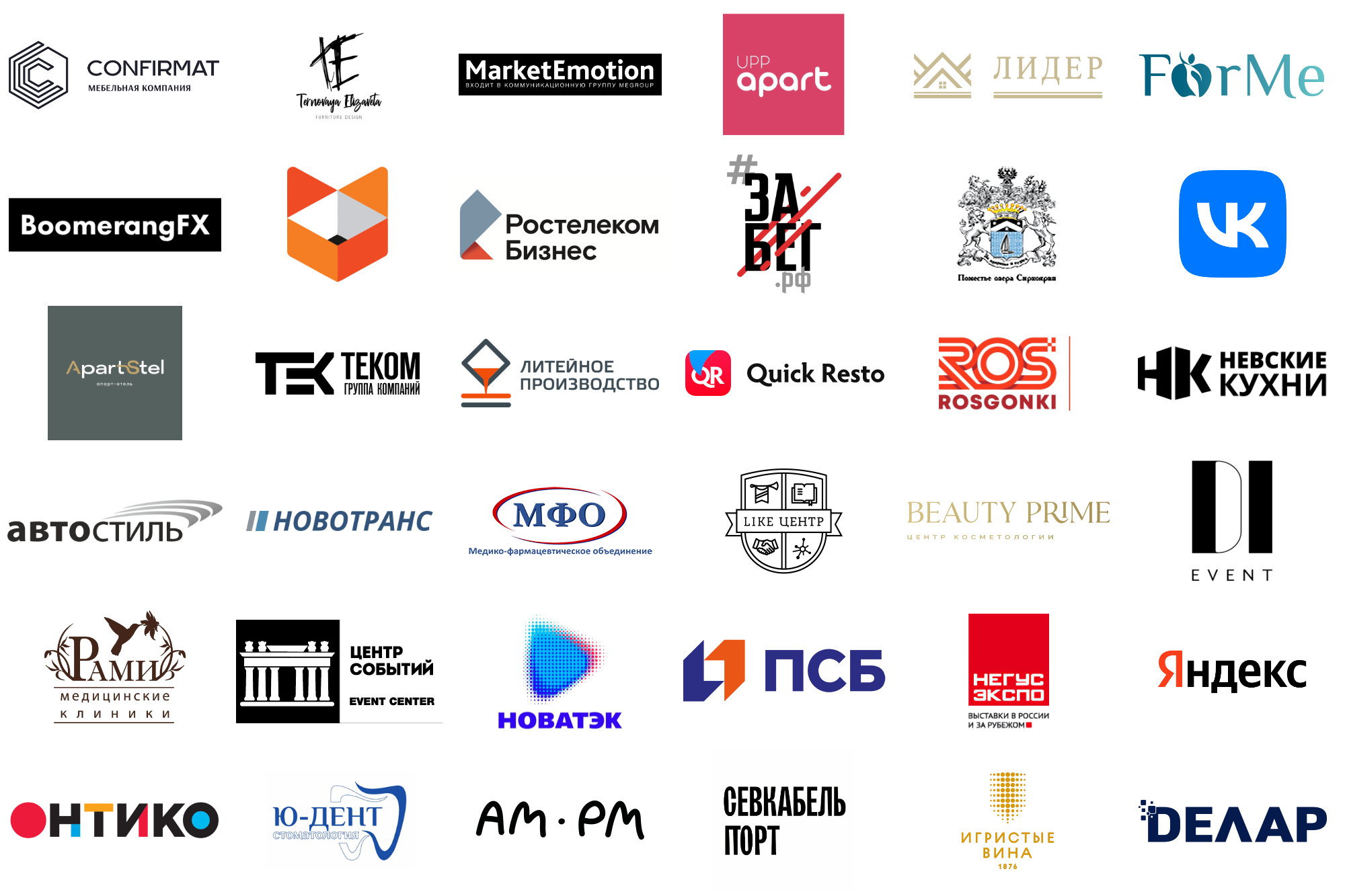 Clients. Svyatoslav Bunkov | photographer