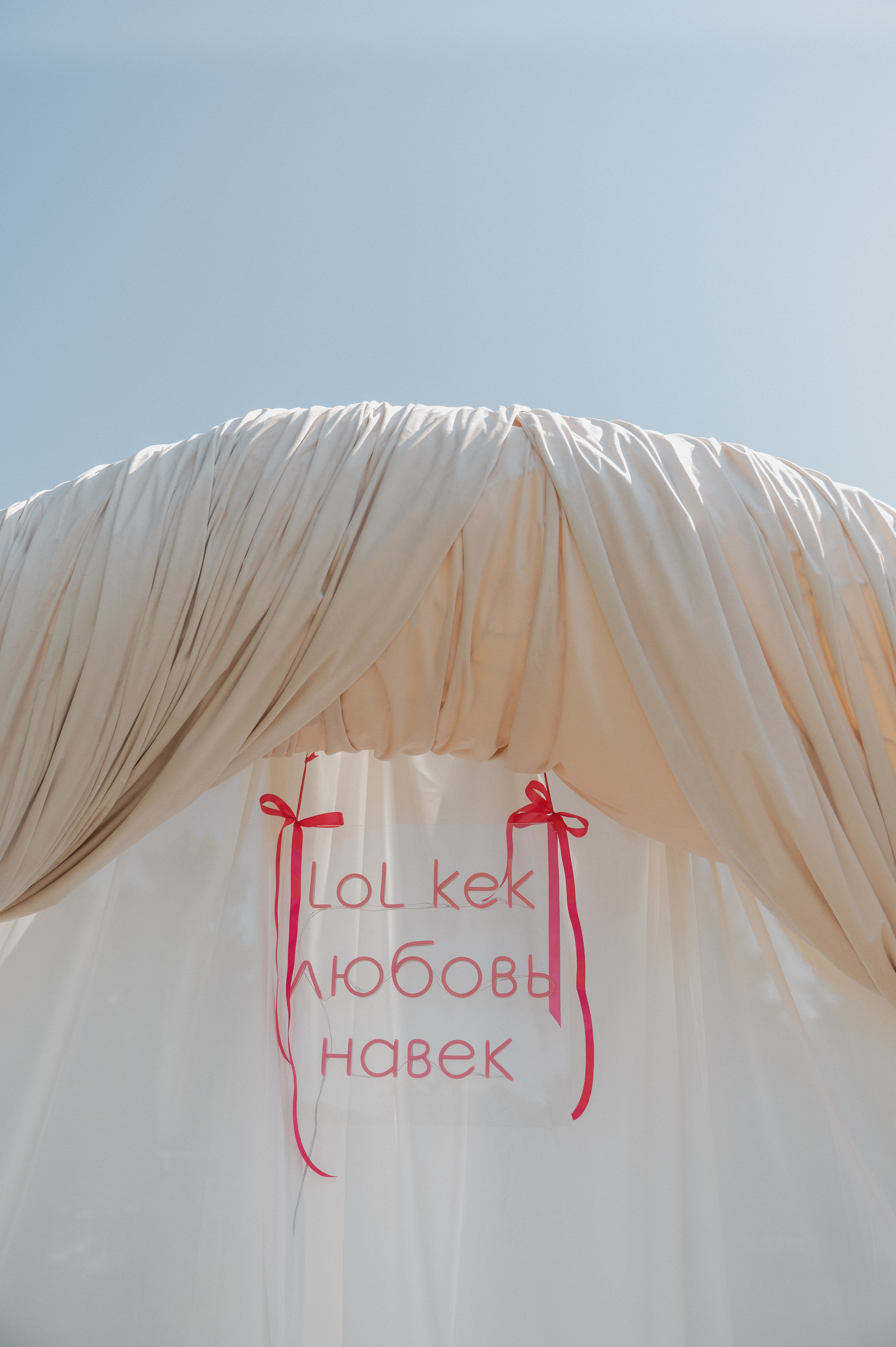 LOL KEK. Свадебный фотограф в Рязани Дзюрак Елизавета