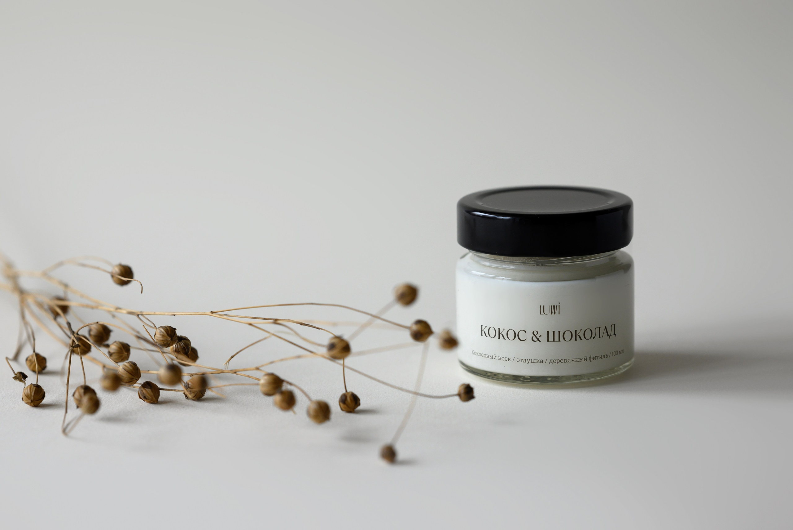 Предметная съемка свечей. Предметный фотограф в Краснодаре Вера Капитанова. Предметная съёмка