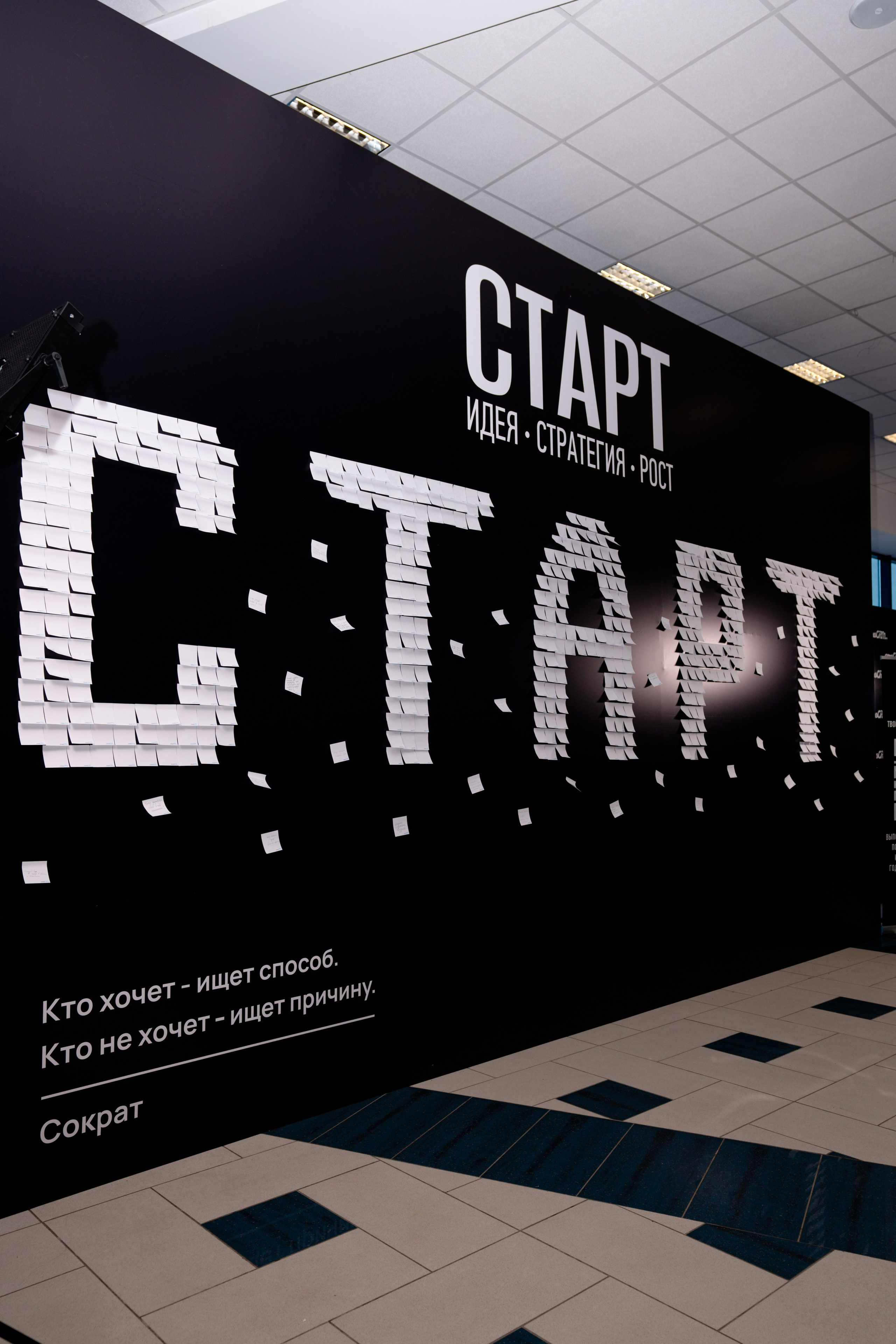 Amo CRM 2025. Фотограф Казань