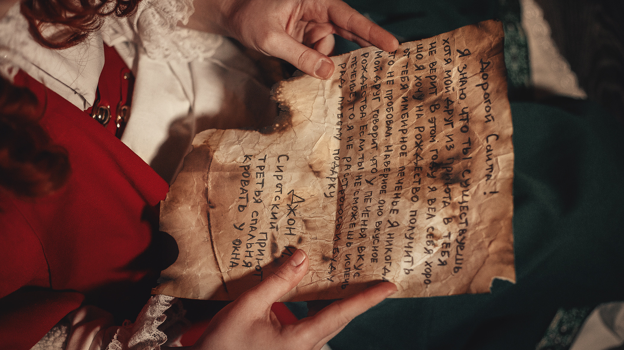 «Помощник Санты». Фотограф женского портрета Екатерина Сигат