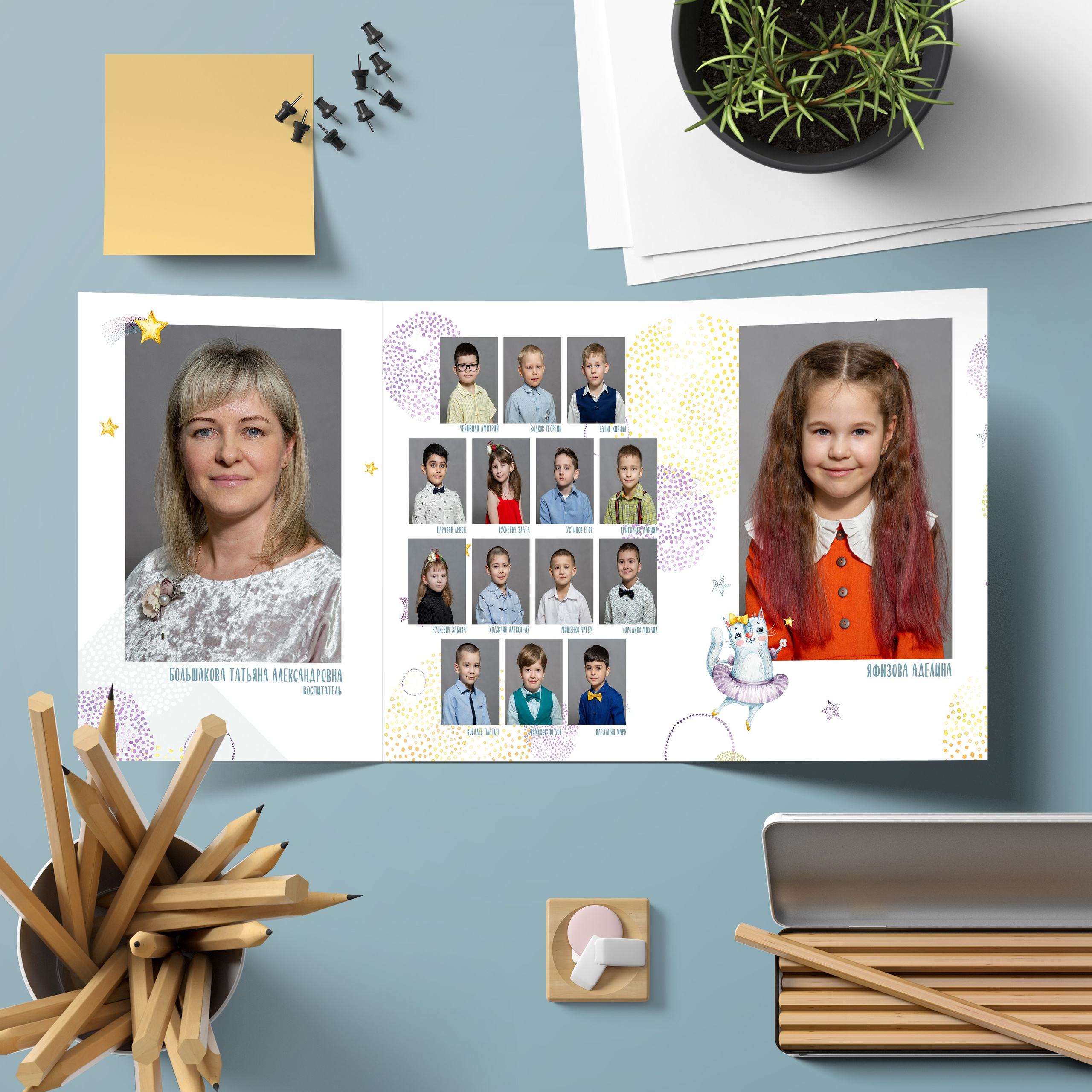 Альбом Трюмо. Выпускной альбом в Реутово для школ и детских садов