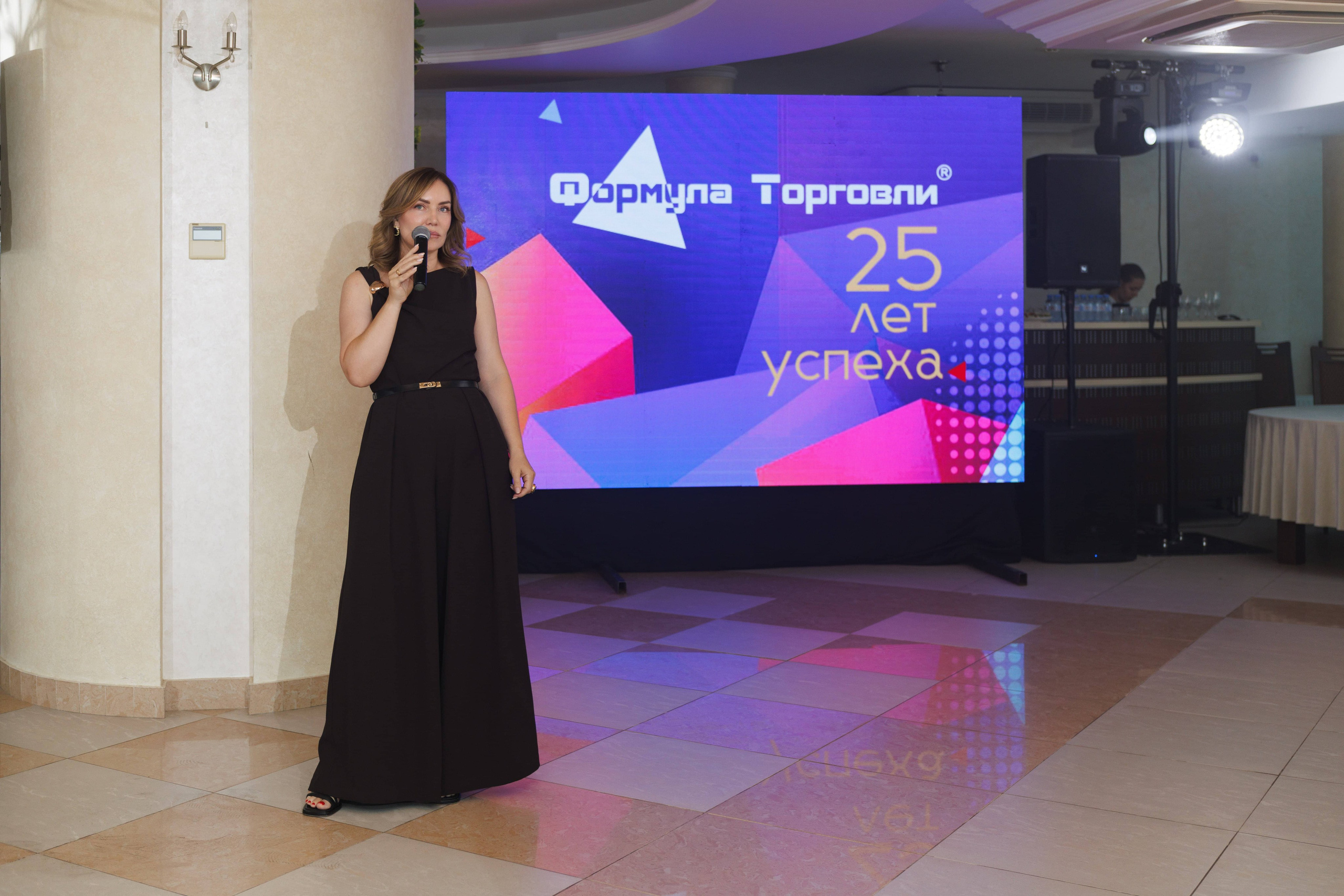 Формула торговли 25 лет