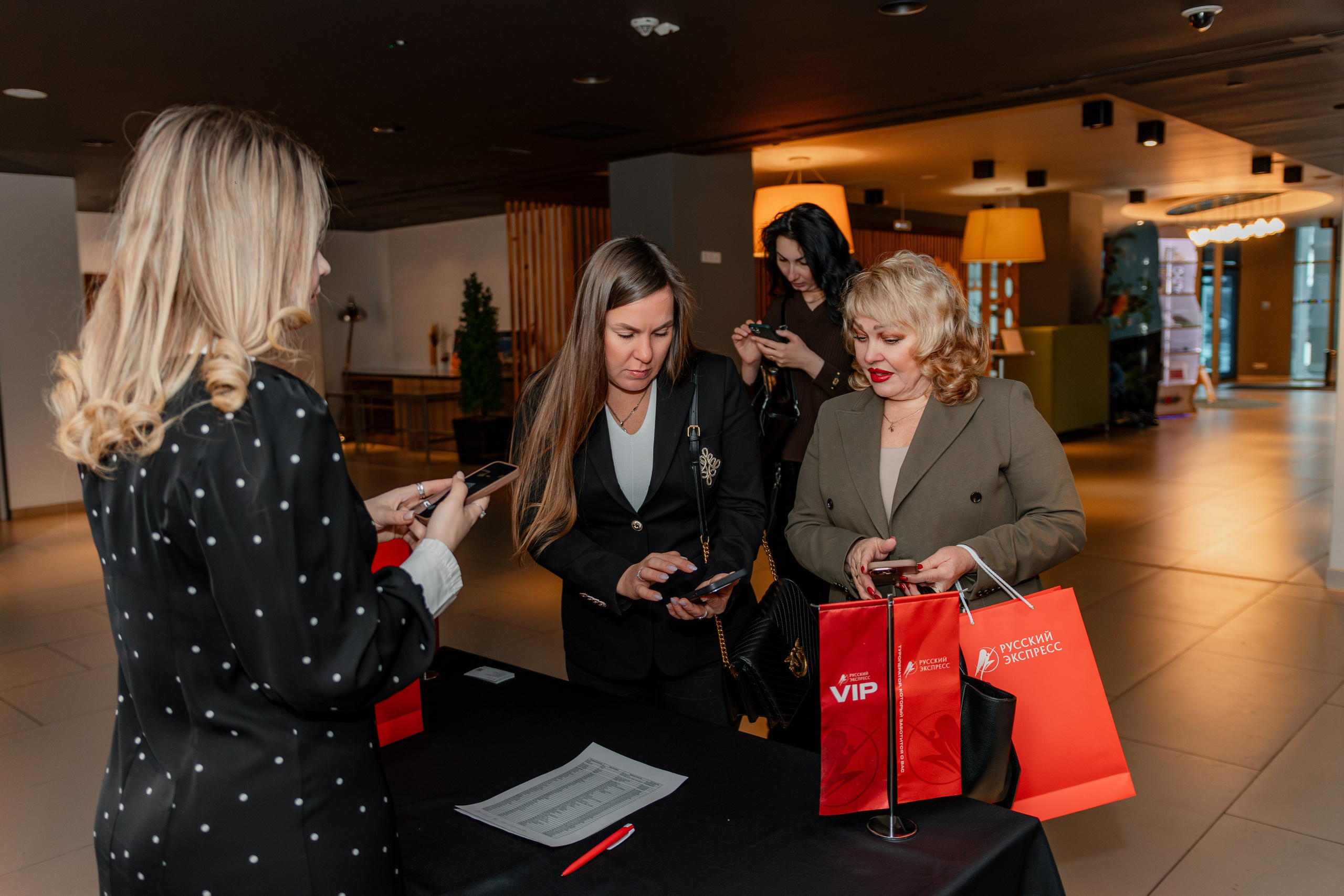 РУССКИЙ ЭКСПРЕСС