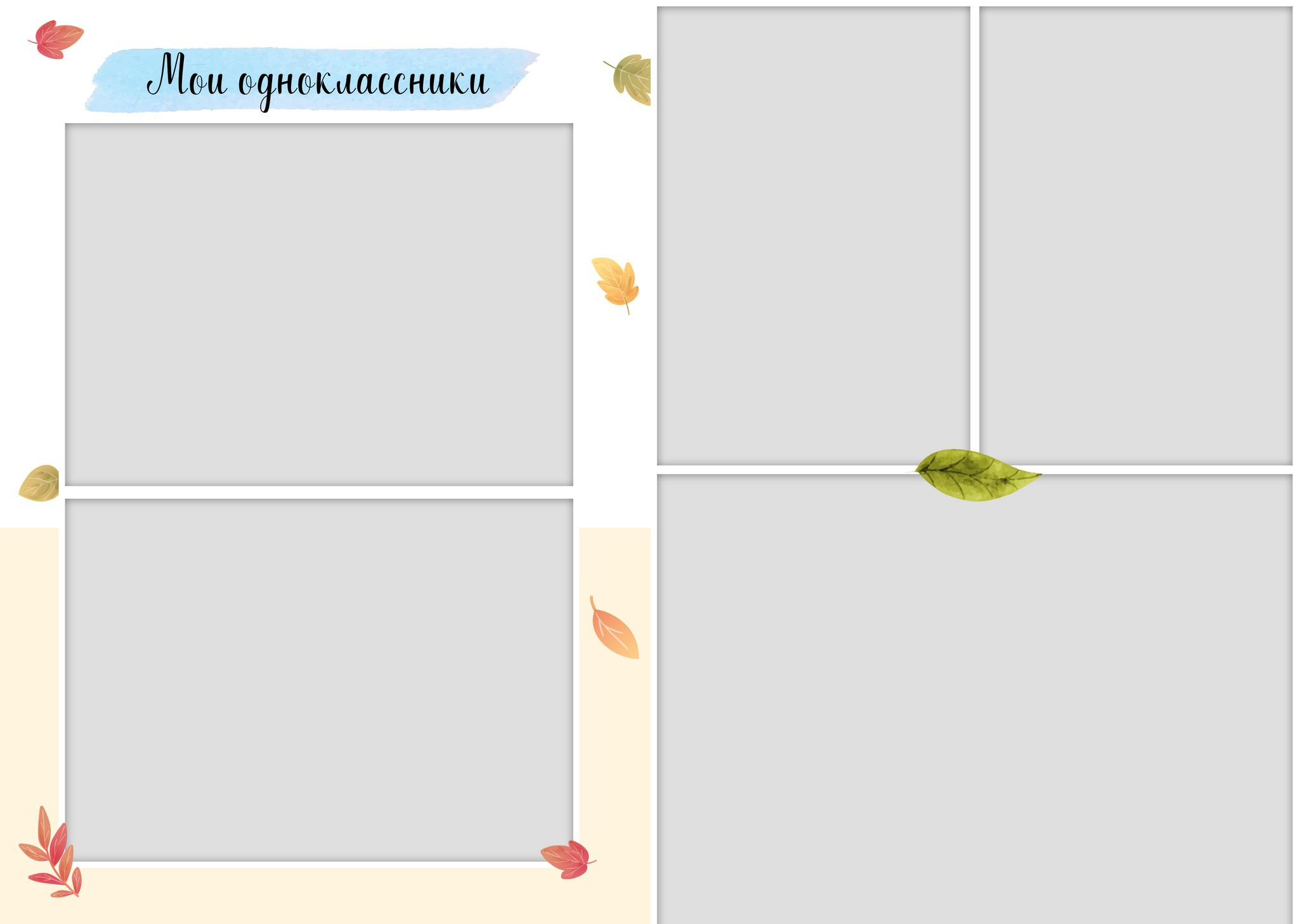 «Зайчонок». Выпускные альбомы в Донецке и ДНР. Фотограф Донецк и ДНР