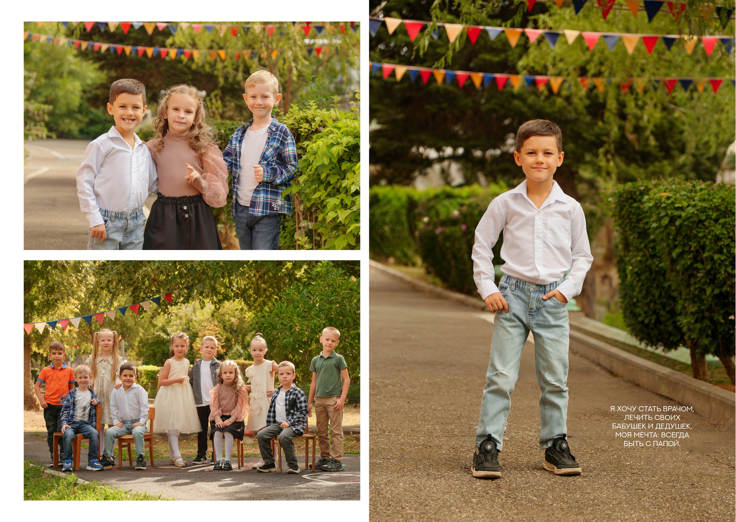 ДЕТСКИЙ САД 92. Красивый выпускной альбом в Краснодаре