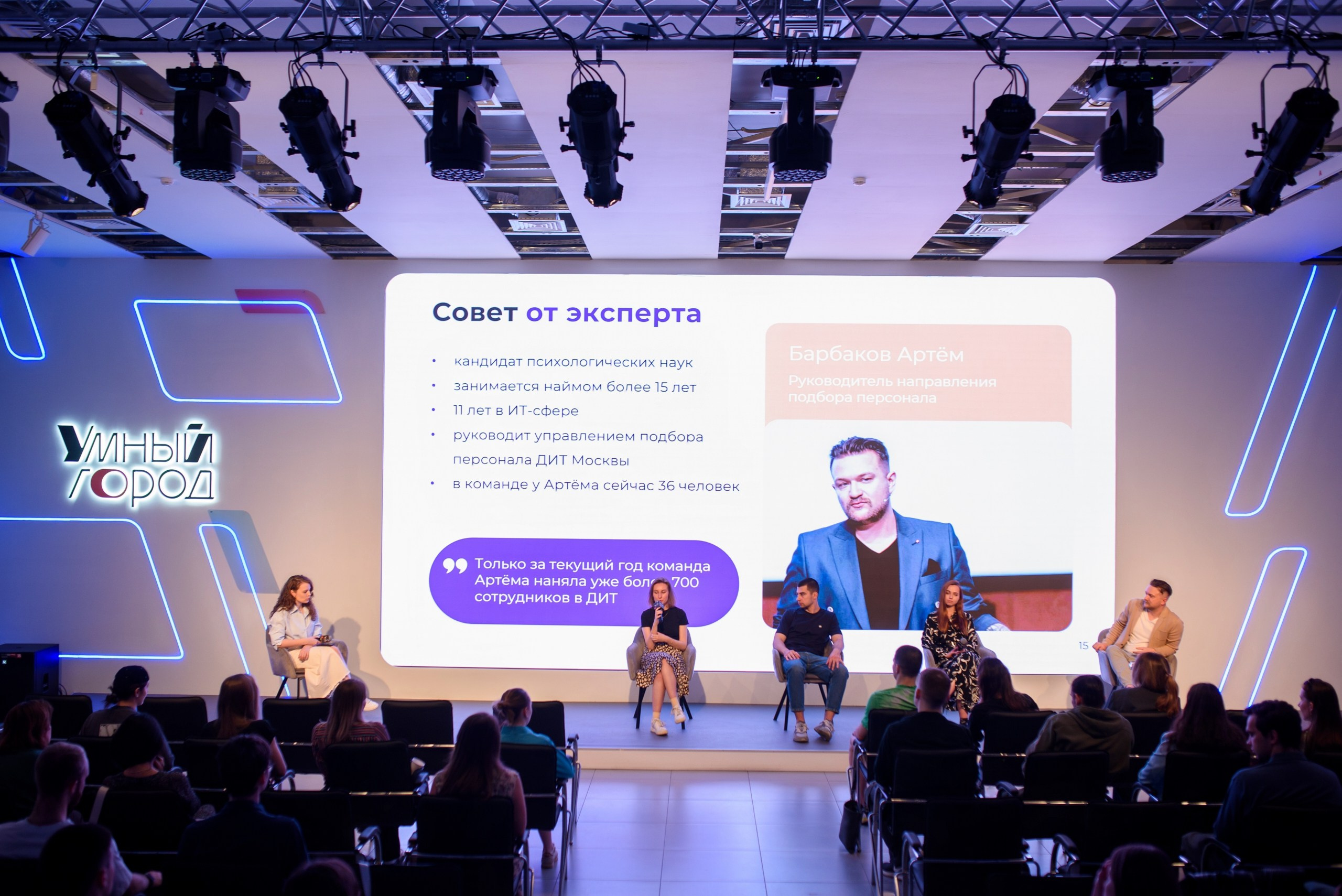 Стажировка Правительства Москвы / «ДИТворкинг». Фотограф и Видеограф в Москве. Олег Корушев