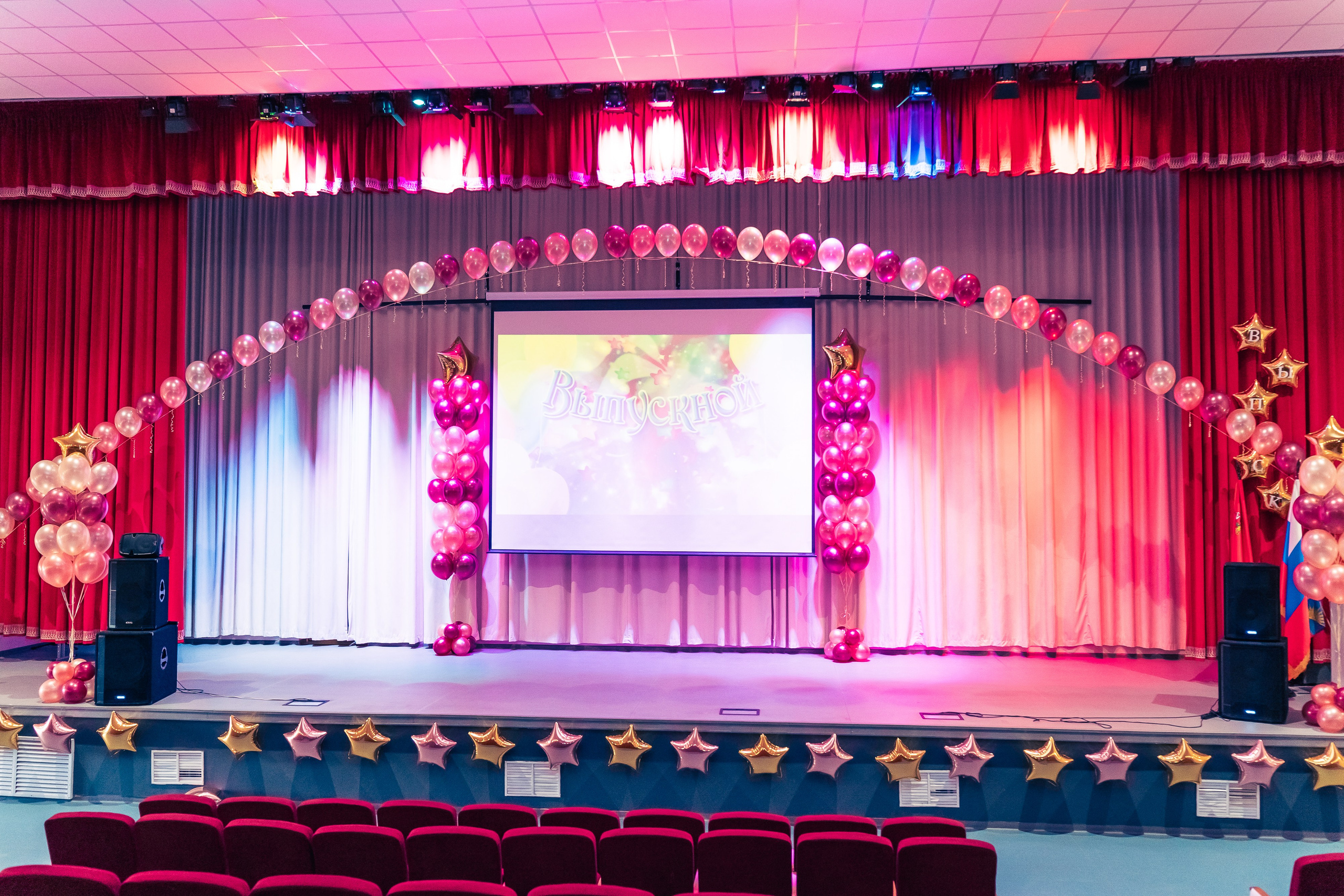 Фотосессия выпускной вечер