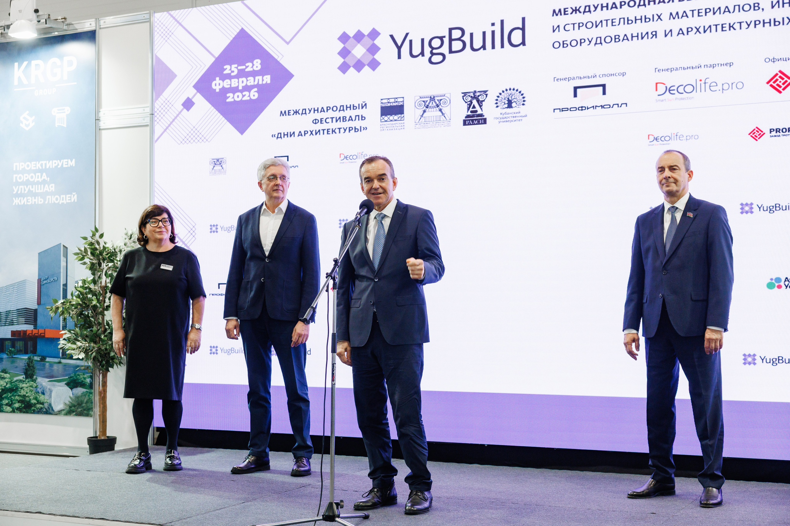 Экспоград Юг | Юг Билд. Фотограф Ставрополь Петр Голубенко