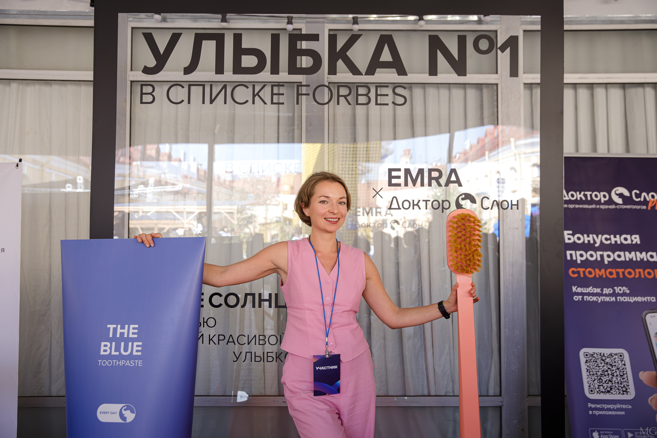 Конференция Гигиена и Профилактика. Маша Гонтарь Семейный домашний репортажный фотограф в Санкт-Петербурге