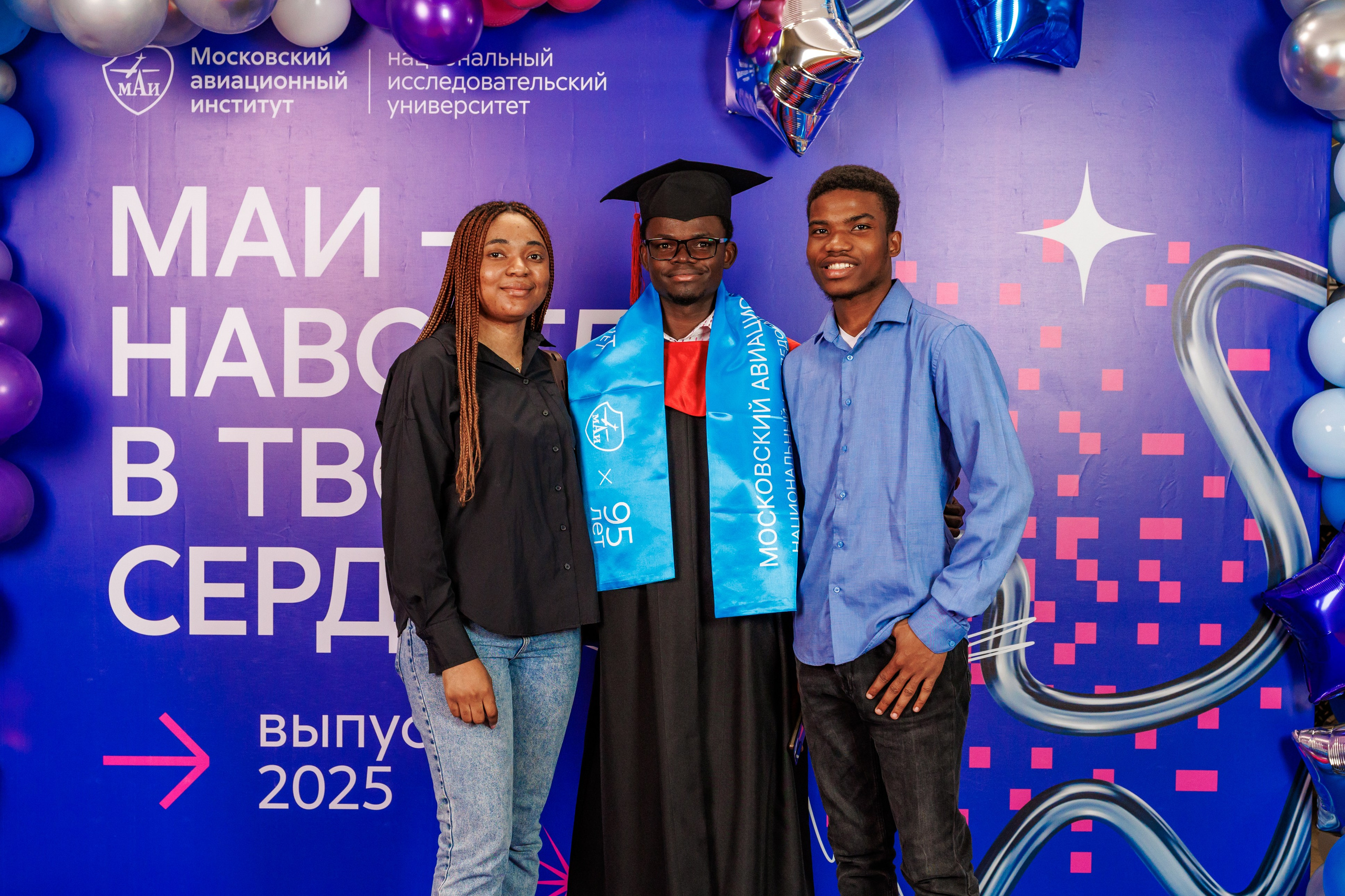 Вручение дипломов МАИ фото-зона. Фотограф в Москве Дмитрий Емельянов