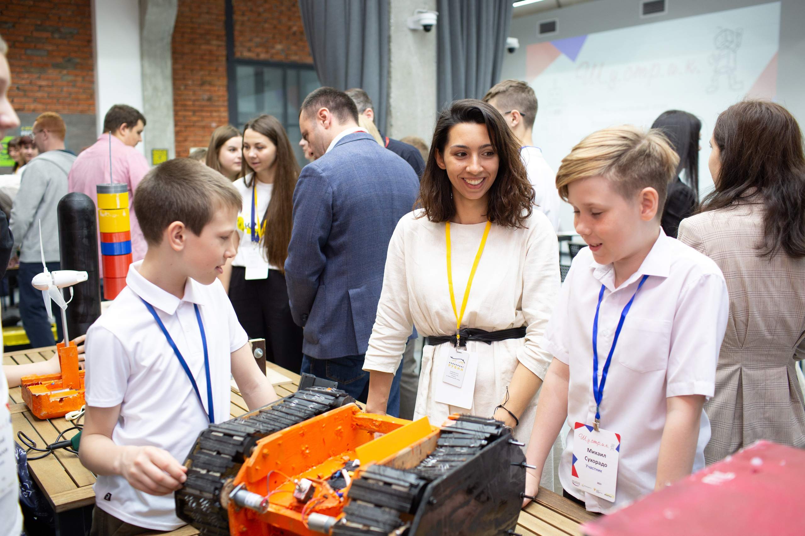 Шустрик. Главная