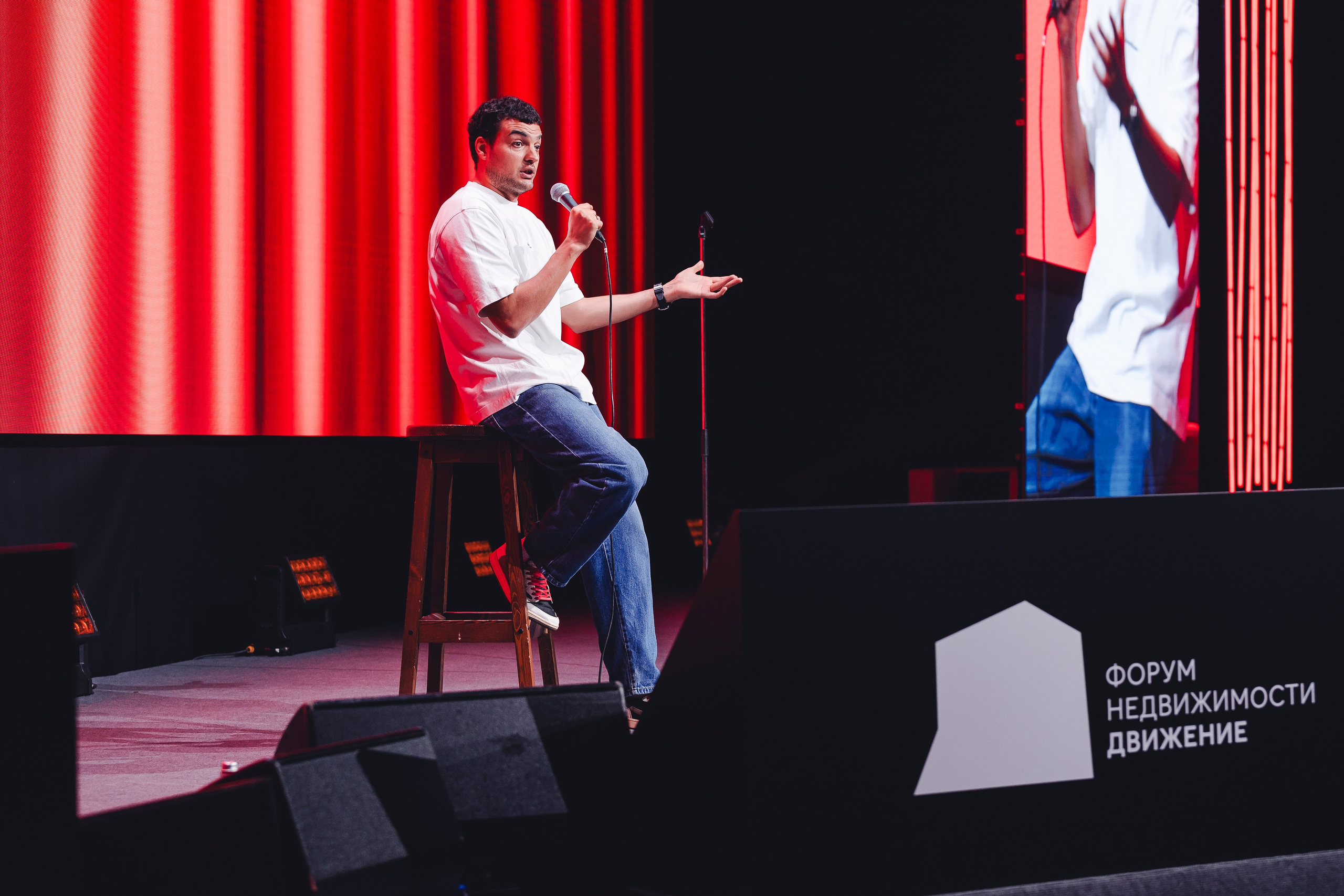 Форум недвижимости «ДВИЖЕНИЕ». Репортажный фотограф Андрей Герасимов