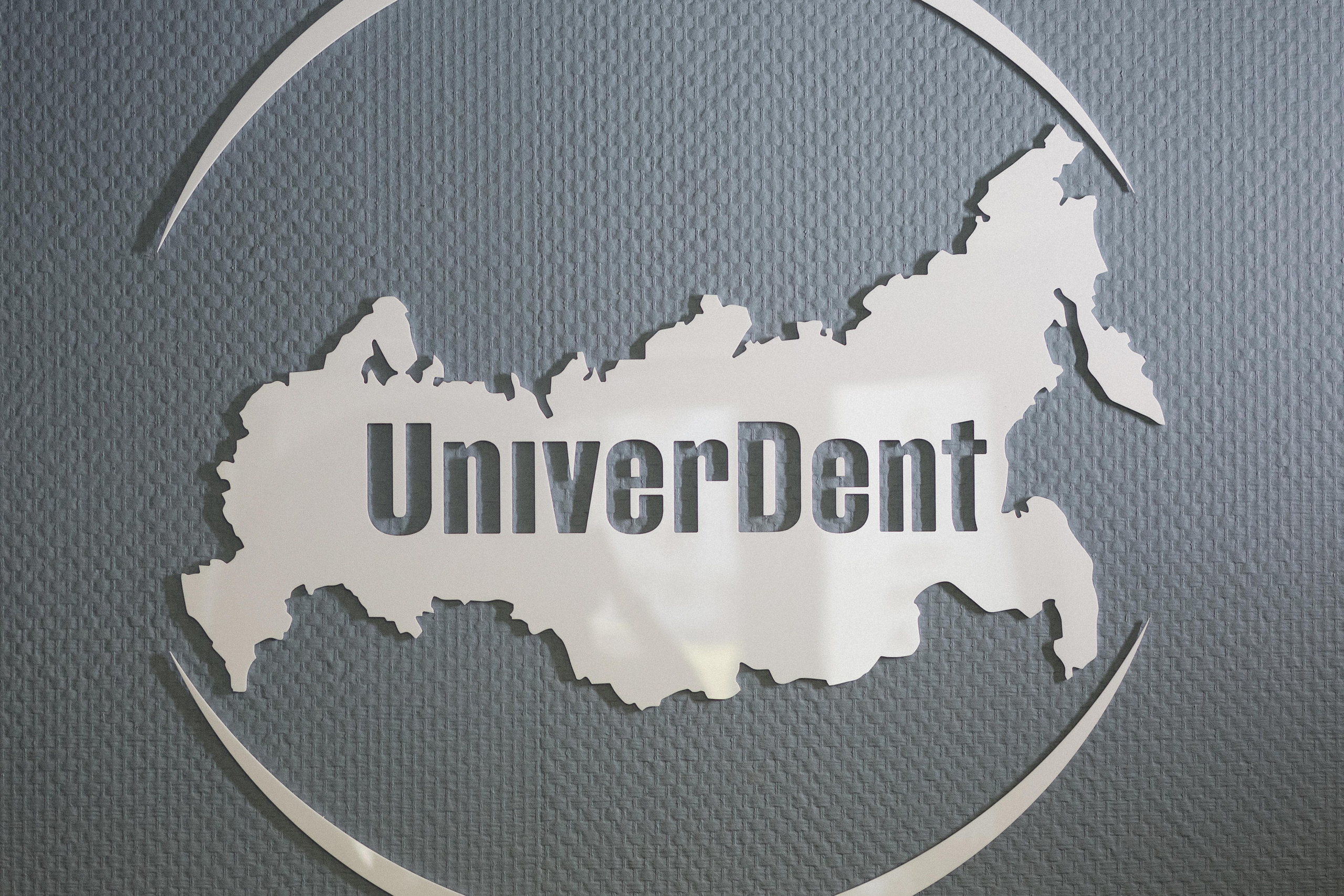 UniverDent: Освещение красоты вашей улыбки фотографом из Таганрога. Свадебный и семейный фотограф в Таганроге Бакарюк Антон