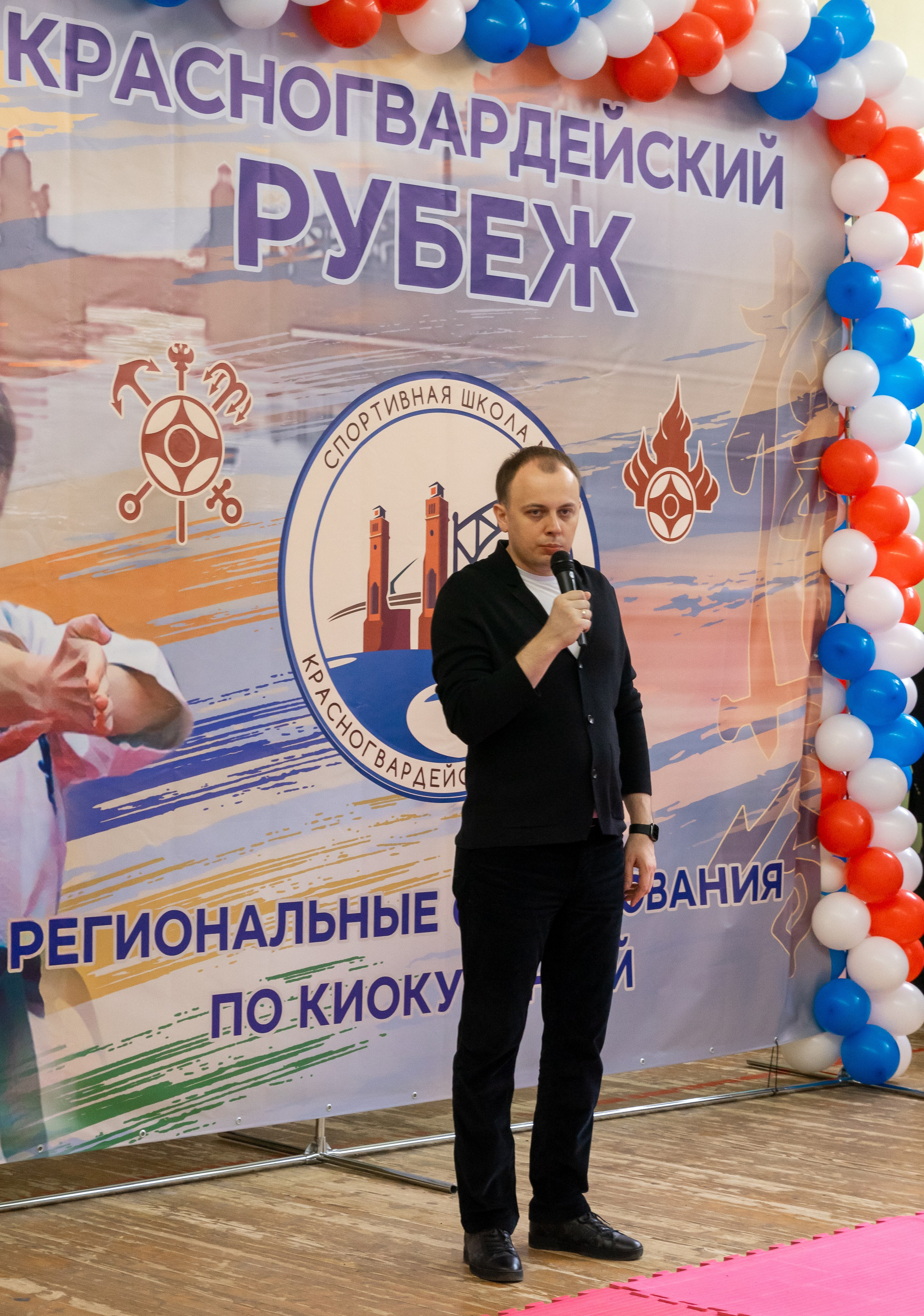 Красногвардейский рубеж Санкт-Петербург, соревнования по каратэ, соревнования по каратэ в Санкт-Петербурге, соревнования по каратэ Красногвардейский рубеж в Санкт-Петербурге, каратэ, соревнования 