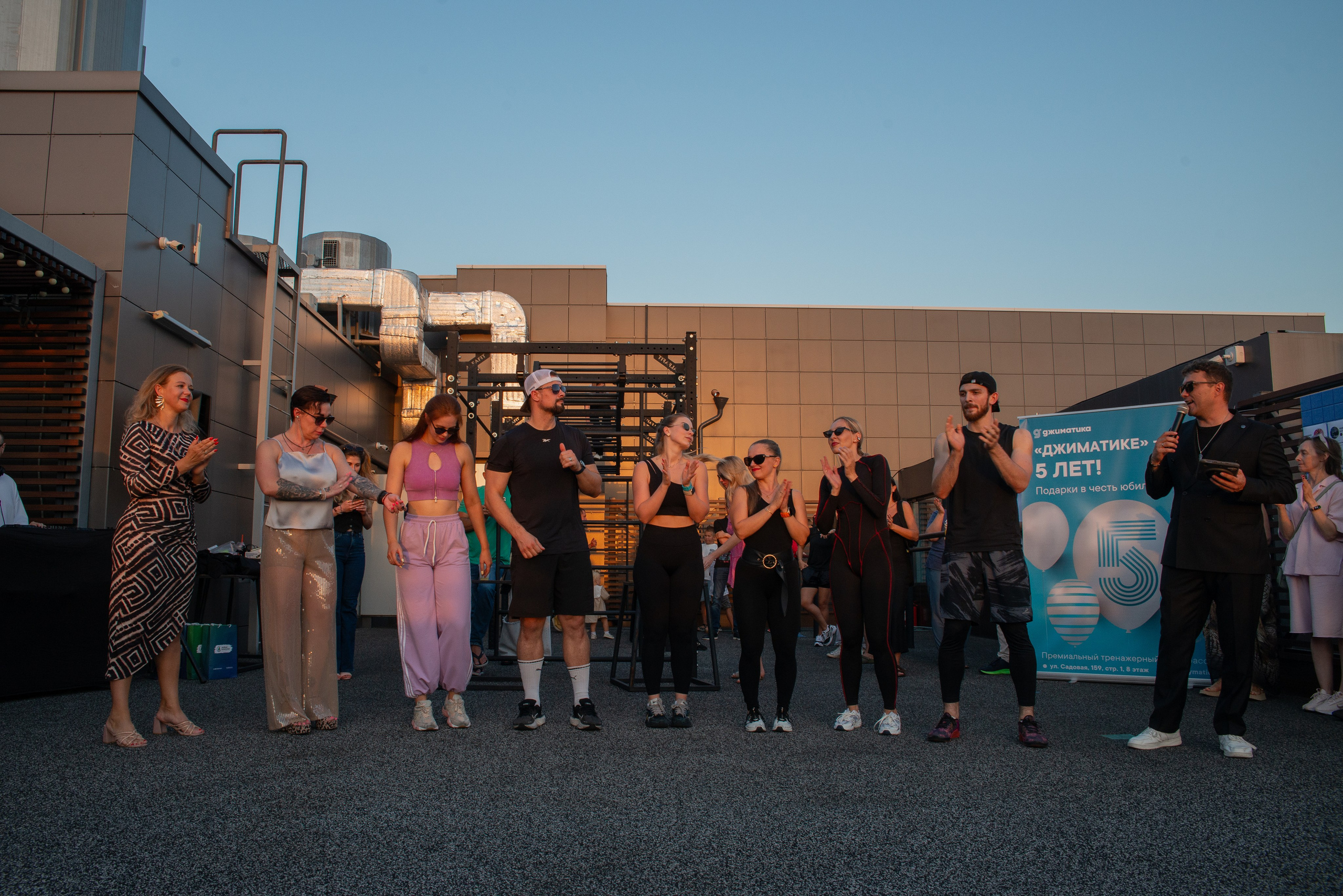 Джиматика 5 лет