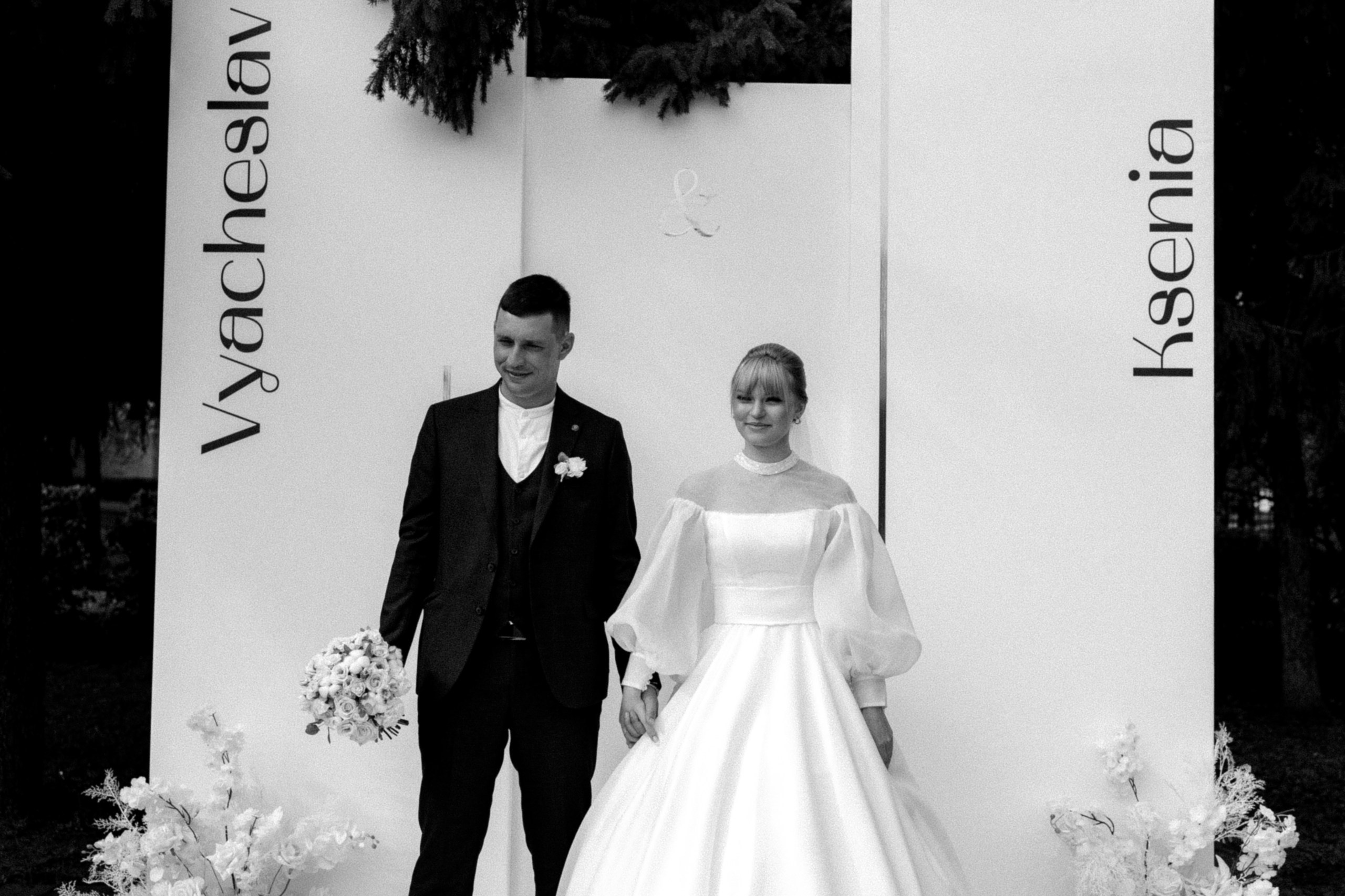 Вячеслав и Ксения. Свадебный фотограф в Уфе Трифонов Дмитрий