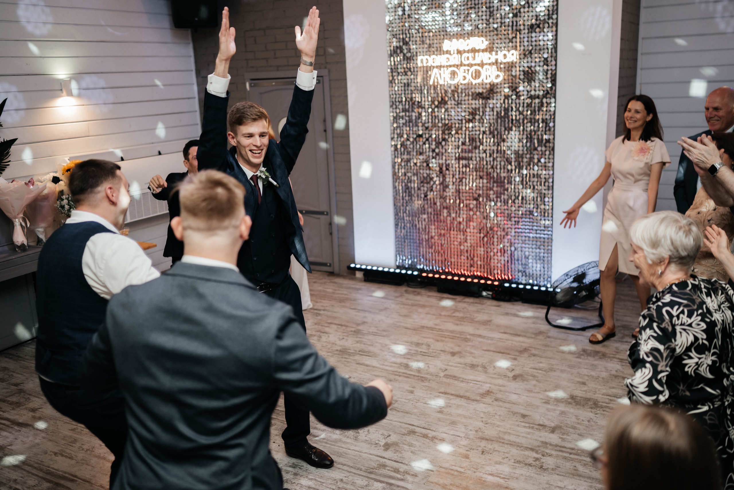 Свадебный банкет. Главная