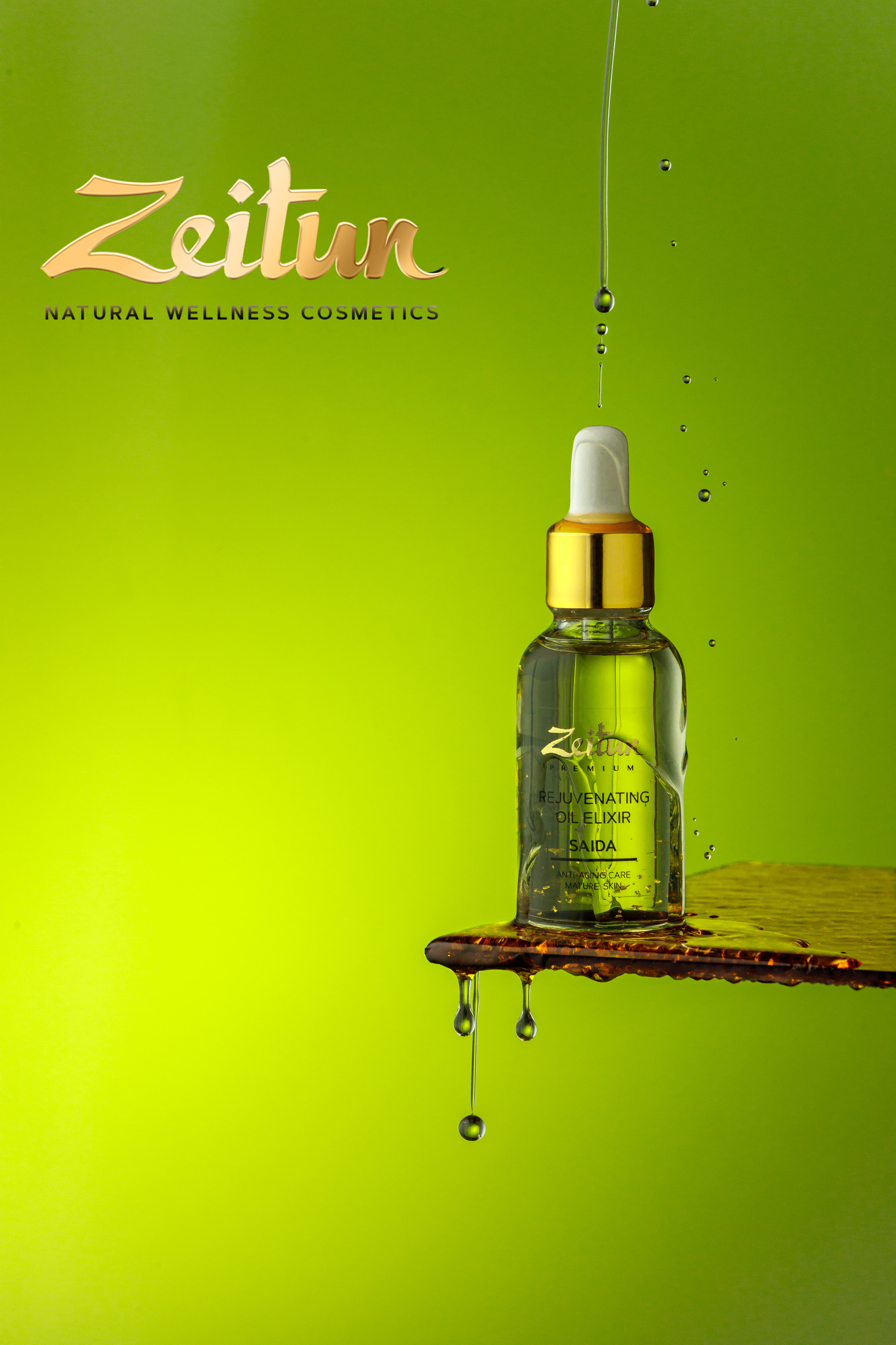 Косметика. Предметная и фуд-фотография в Екатеринбурге Екатерина Ковалева