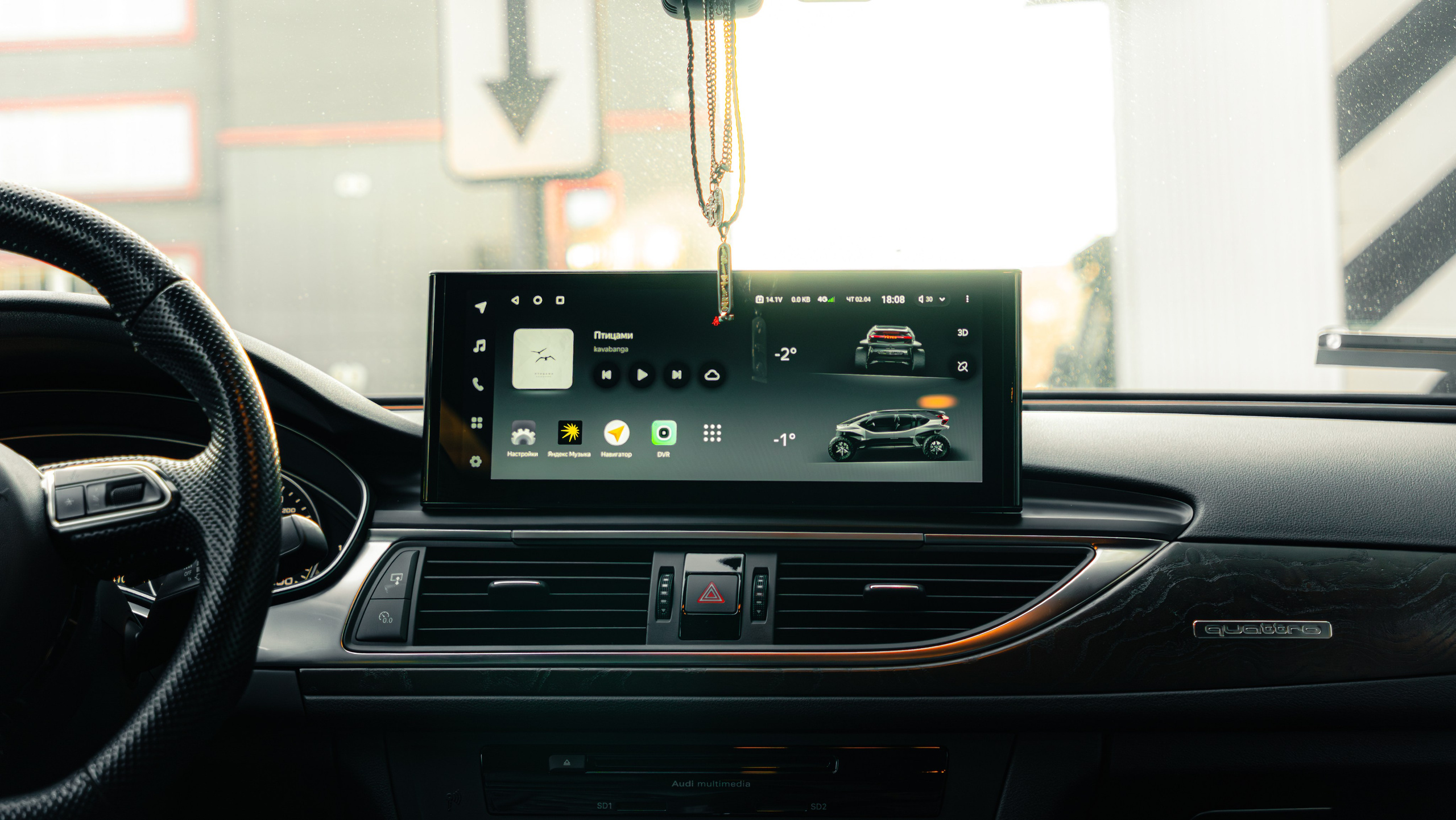 Audi a6. Valya Fleks